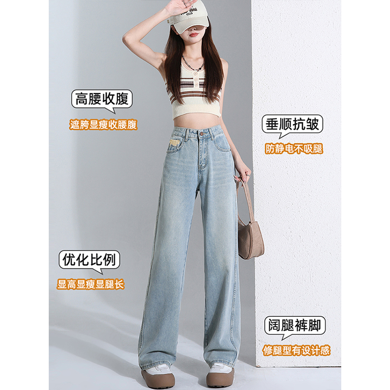 High-Waisted Light-Colored Straight-Leg Jeans for Women - Slimming, Draped Style for Spring & Summer, Petite Fit High-Waisted Light-Colored Straight-Leg Jeans for Women - Slimming, Draped Style for Spring & Summer, Petite Fit