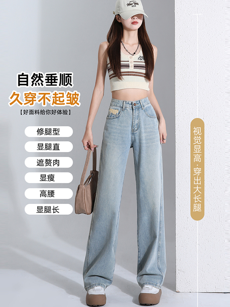 High-Waisted Light-Colored Straight-Leg Jeans for Women - Slimming, Draped Style for Spring & Summer, Petite Fit High-Waisted Light-Colored Straight-Leg Jeans for Women - Slimming, Draped Style for Spring & Summer, Petite Fit