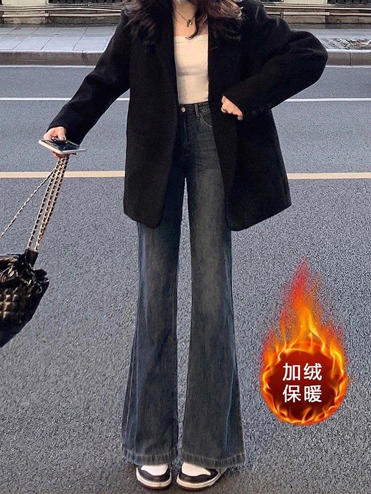 High-Waisted Non-Sticking Flared Jeans for Women - Loose Wide-Leg Summer Style, Slimming Versatile Floor-Length Pants High-Waisted Non-Sticking Flared Jeans for Women - Loose Wide-Leg Summer Style, Slimming Versatile Floor-Length Pants