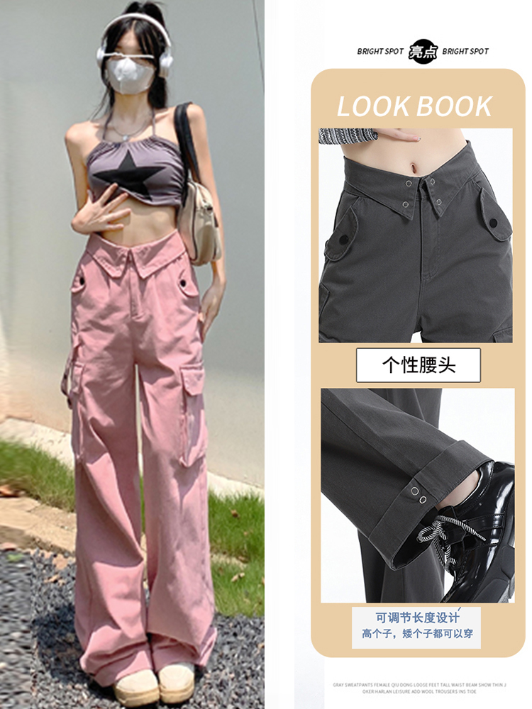 High-Waisted Pink Jazz Dance Pants for Women - Summer Slim Straight Wide-Leg Style, Trendy Dopamine Fashion