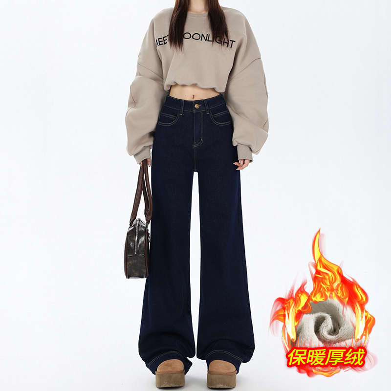 High-Waisted Retro Denim Wide-Leg Jeans for Women, Fleece-Lined Casual Pants, Autumn Winter Style, Perfect for Petite Figures High-Waisted Retro Denim Wide-Leg Jeans for Women, Fleece-Lined Casual Pants, Autumn Winter Style, Perfect for Petite Figures