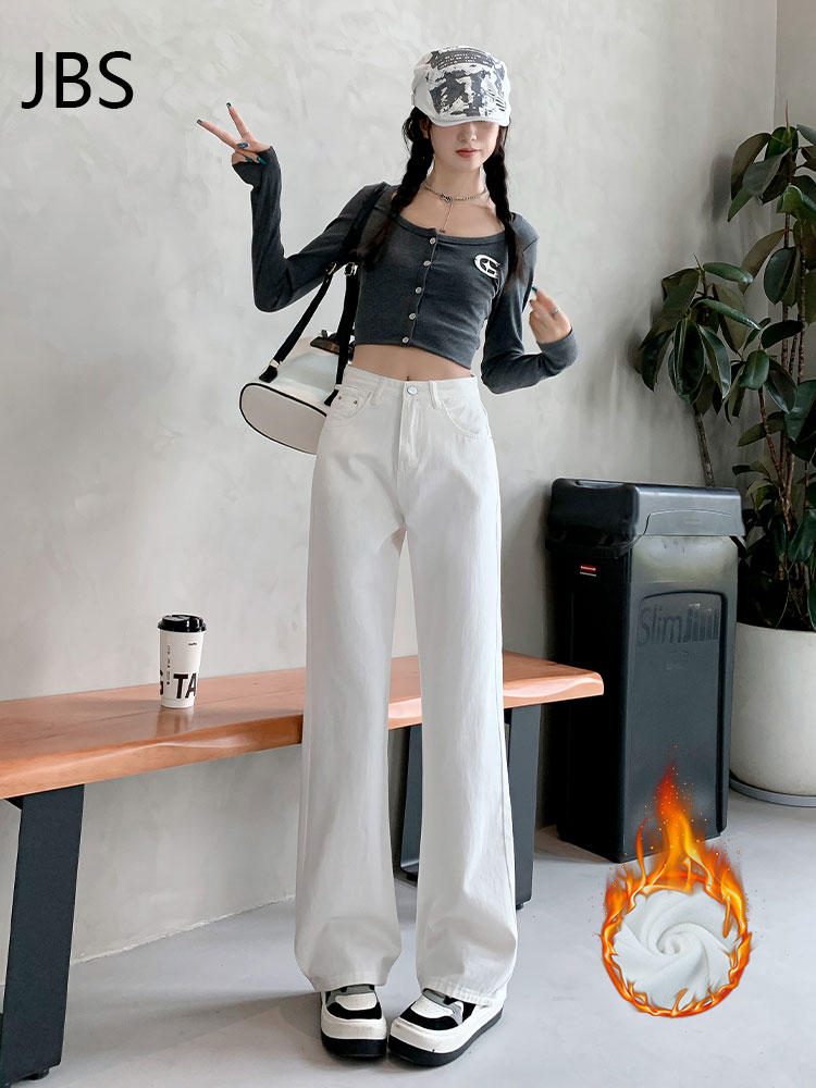 High-Waisted White Straight-Leg Jeans for Women - Plush Loose Wide-Leg Pants for Petite Sizes - 2025 Autumn Winter Fashion High-Waisted White Straight-Leg Jeans for Women - Plush Loose Wide-Leg Pants for Petite Sizes - 2025 Autumn Winter Fashion