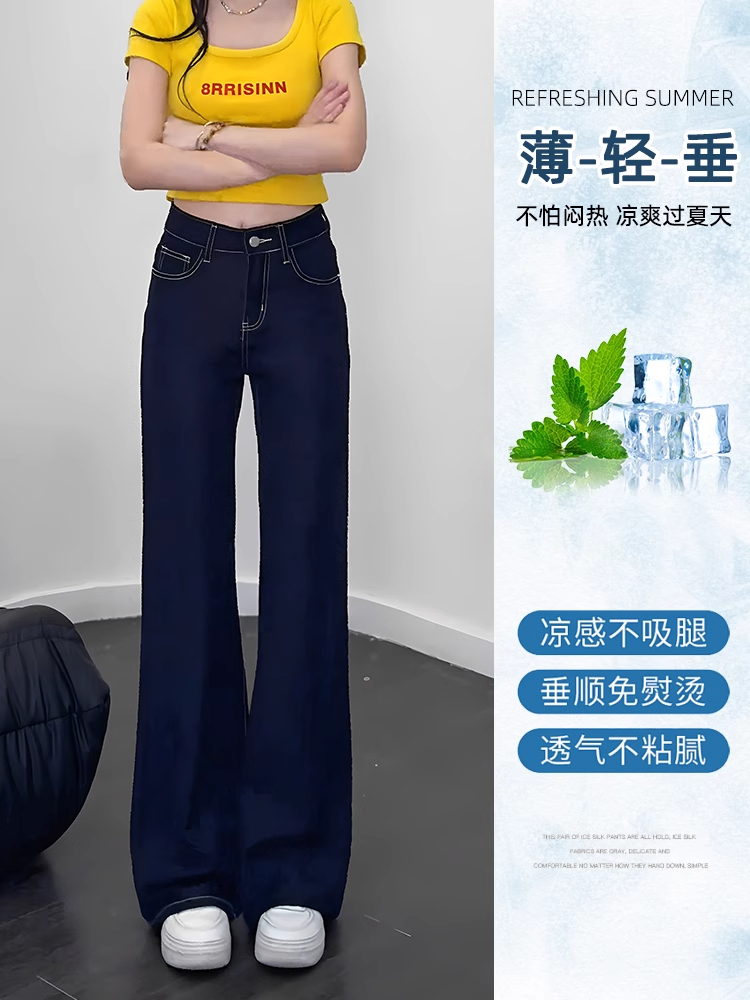 High-Waisted Wide-Leg Tencel Denim Pants for Women, Loose Fit, Slimming Straight-Leg Trousers, Summer Style
