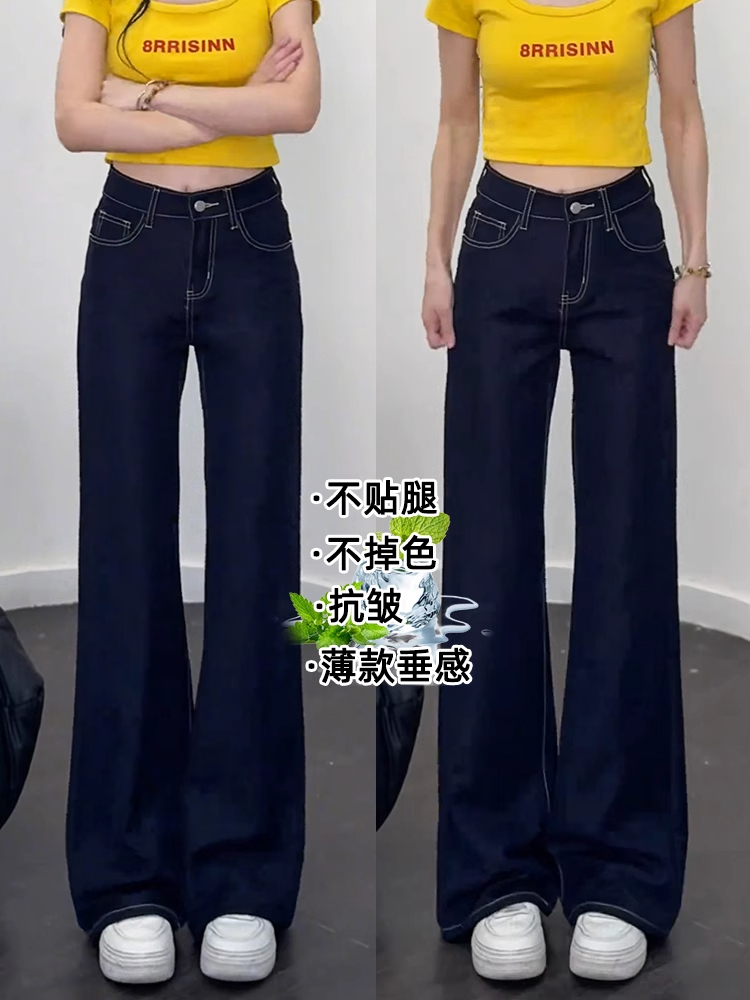 High-Waisted Wide-Leg Tencel Denim Pants for Women, Loose Fit, Slimming Straight-Leg Trousers, Summer Style