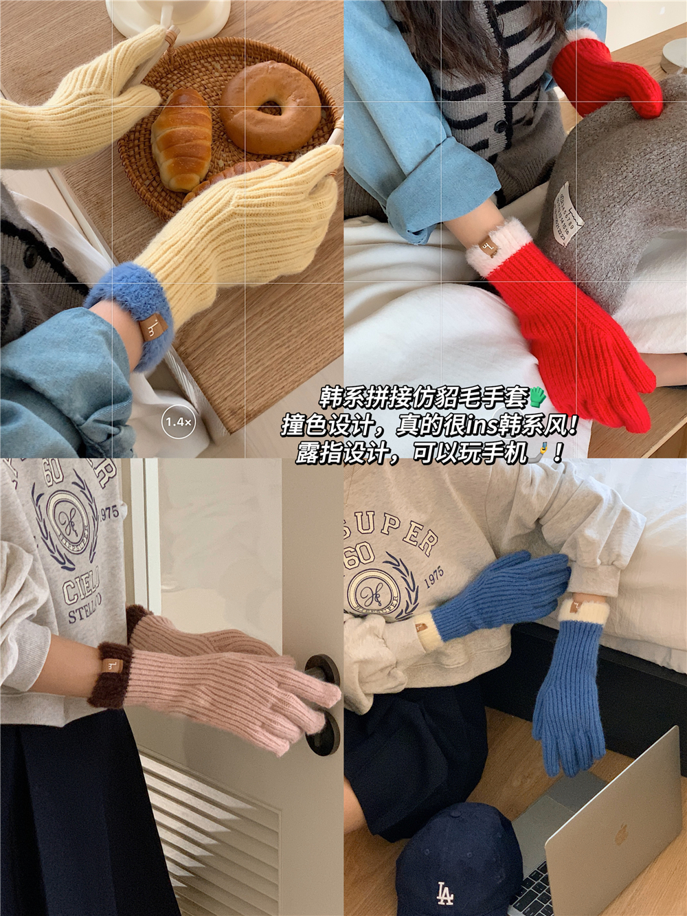 Korean-Style Imitation Mink Fur Spliced Split-Finger Gloves for Women - Warm Autumn Winter Five-Finger Fashion Accessory Korean-Style Imitation Mink Fur Spliced Split-Finger Gloves for Women - Warm Autumn Winter Five-Finger Fashion Accessory