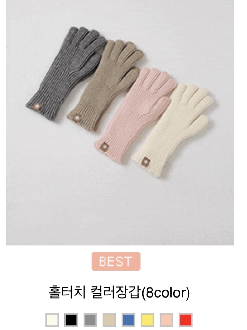 Korean Style Knitted Five-Finger Long Gloves - Touchscreen Warm Autumn Winter Fashion Accessories Korean Style Knitted Five-Finger Long Gloves - Touchscreen Warm Autumn Winter Fashion Accessories