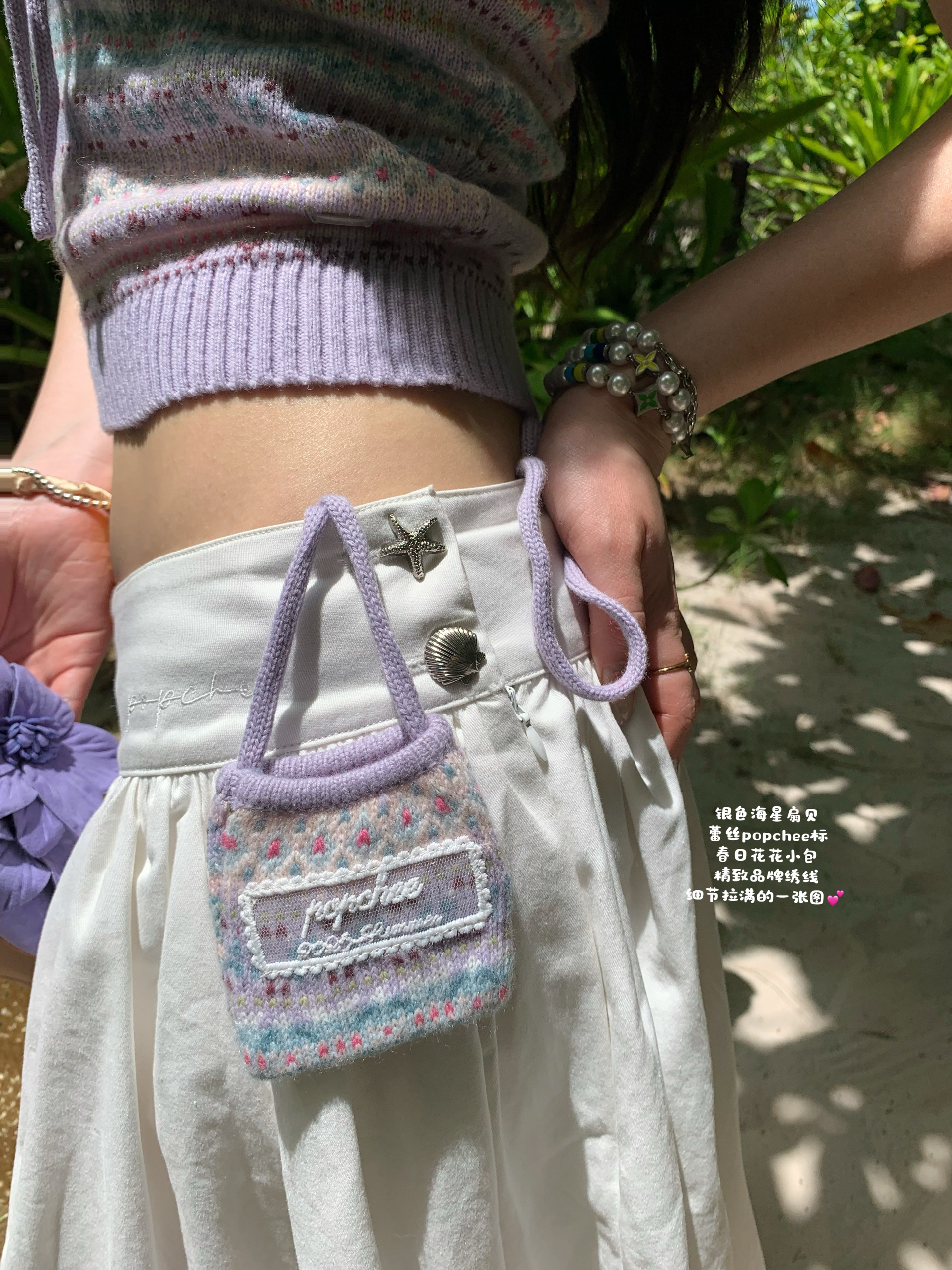 Lady Floral Bud Skirt with Starfish Scallop Buckle - Stiff Wide Hem for Versatile Salty or Sweet Style - Perfect for Y2K and Korean Fashion