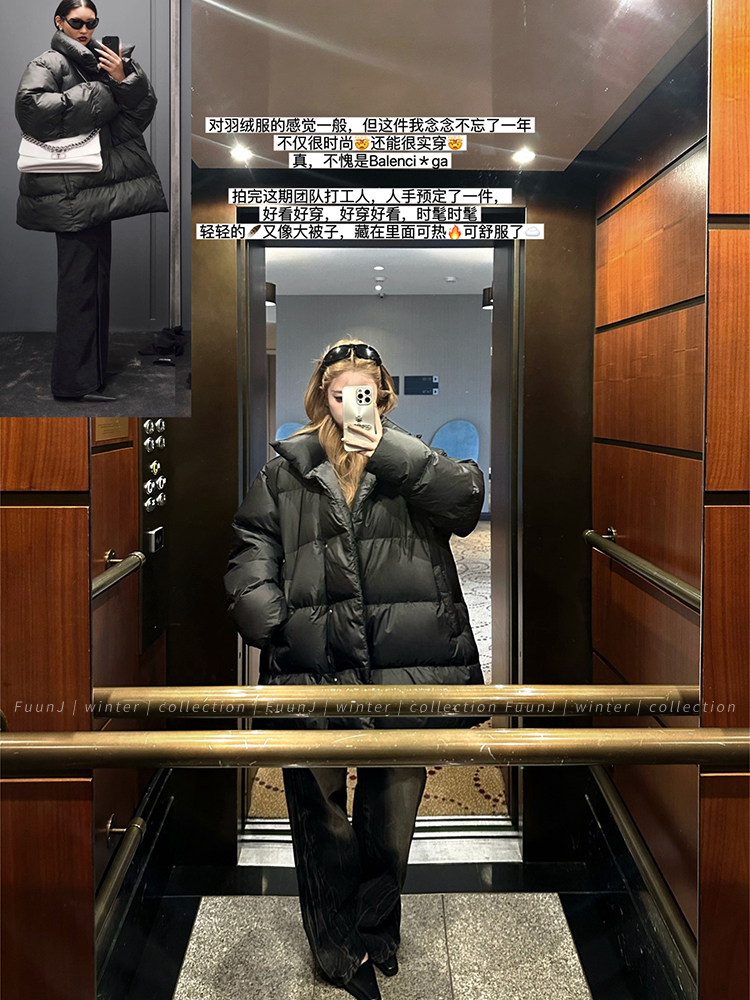 Large Quilt Design Stand Collar Women's Loose Warm Jacket - 90% White Duck Down - Cozy Winter Outerwear for Snow Country Style Large Quilt Design Stand Collar Women's Loose Warm Jacket - 90% White Duck Down - Cozy Winter Outerwear for Snow Country Style