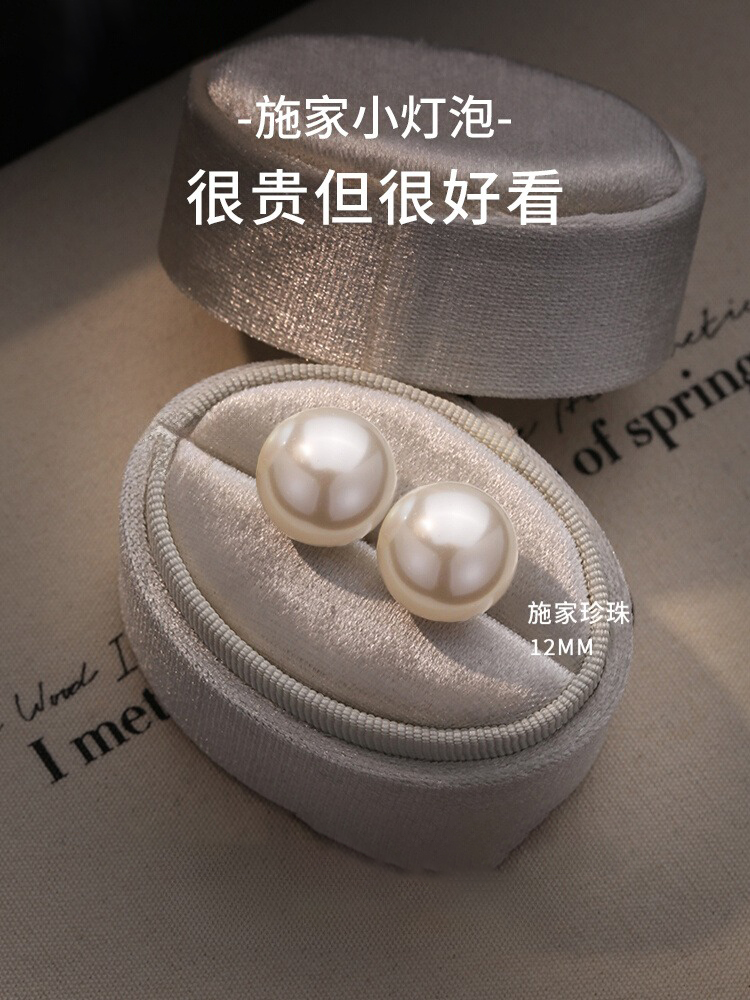 Light Luxury S925 Pure Silver Earrings - Niche French Style Accessories for 2025