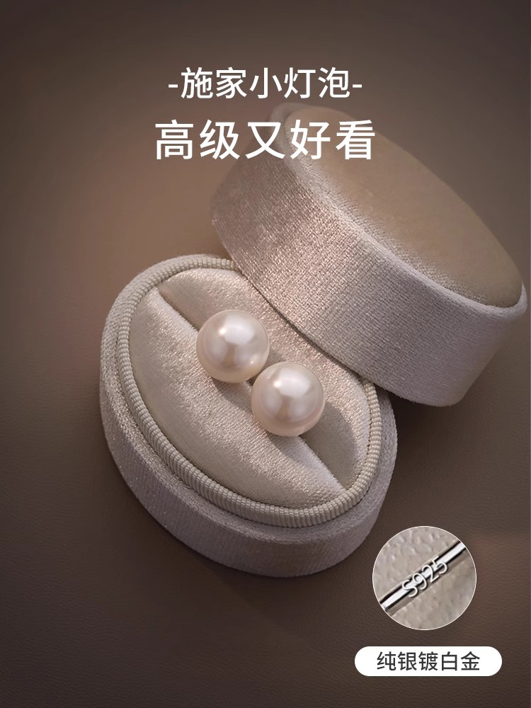 Light Luxury S925 Pure Silver Earrings - Niche French Style Accessories for 2025 Light Luxury S925 Pure Silver Earrings - Niche French Style Accessories for 2025