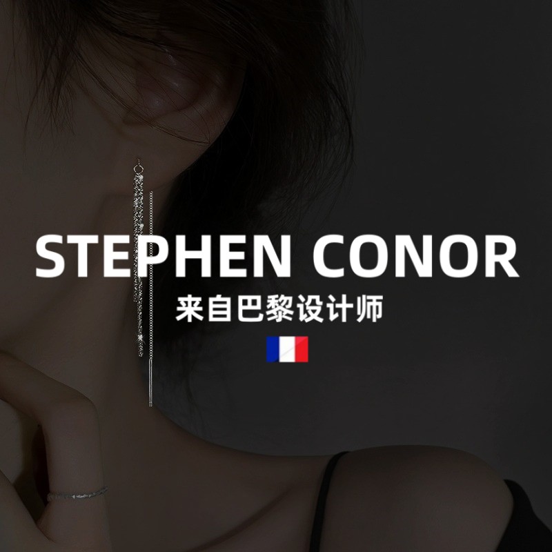 Light Luxury Starry Tassel Earrings - Elegant Temperament Ear Pendants for Chic 90s and Y2K Style Light Luxury Starry Tassel Earrings - Elegant Temperament Ear Pendants for Chic 90s and Y2K Style