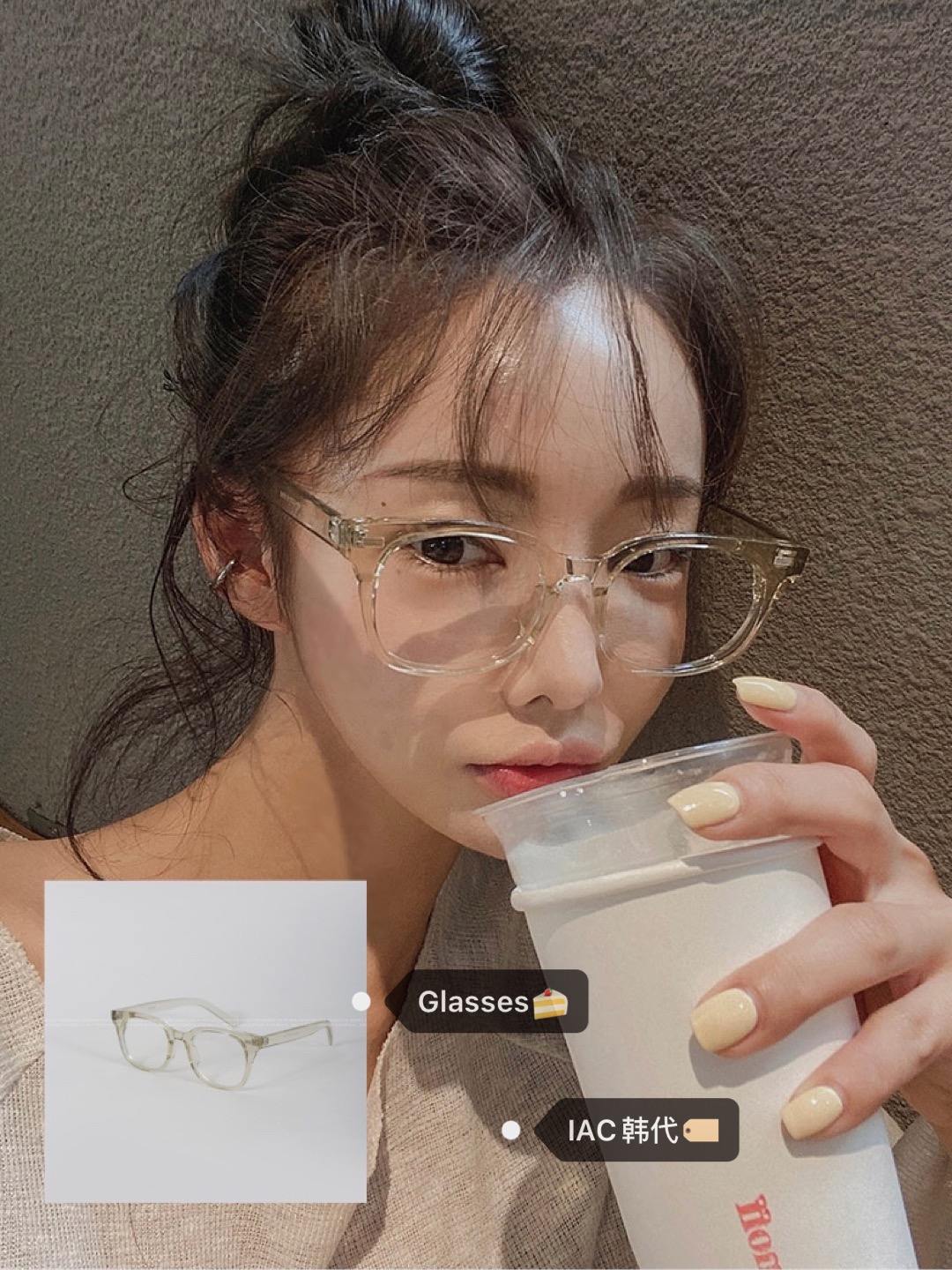 Light Yellow Clear White Tea Frame Glasses - Fashionable Korean Style Eyewear for Effortless Chic Looks Light Yellow Clear White Tea Frame Glasses - Fashionable Korean Style Eyewear for Effortless Chic Looks