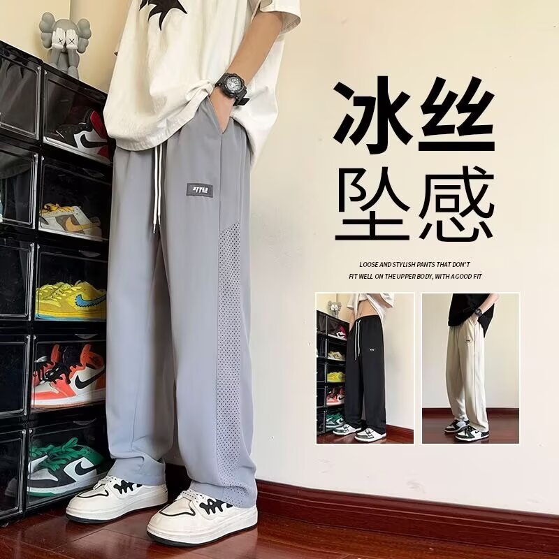 Lightweight Ice Silk Quick-Dry Mesh Casual Pants for Men, Straight Loose Fit Trousers, Summer 2025 Style Lightweight Ice Silk Quick-Dry Mesh Casual Pants for Men, Straight Loose Fit Trousers, Summer 2025 Style
