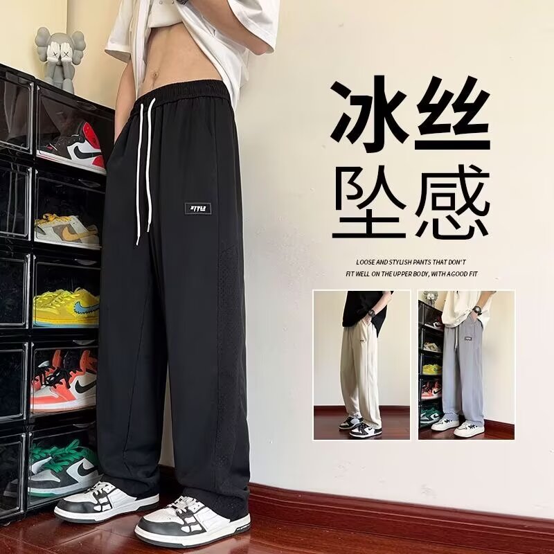 Lightweight Ice Silk Quick-Dry Mesh Casual Pants for Men, Straight Loose Fit Trousers, Summer 2025 Style Lightweight Ice Silk Quick-Dry Mesh Casual Pants for Men, Straight Loose Fit Trousers, Summer 2025 Style