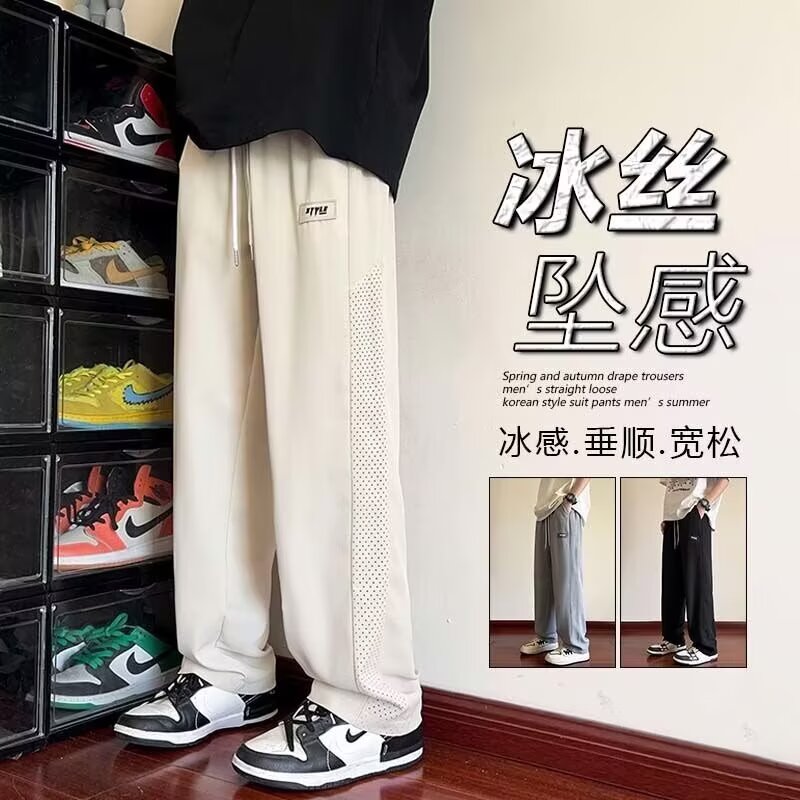 Lightweight Ice Silk Quick-Dry Mesh Casual Pants for Men, Straight Loose Fit Trousers, Summer 2025 Style