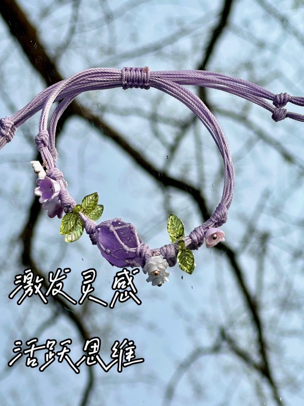 Macrame Crystal Collection Bracelet - Minimalist Natural Bead Wristband, Versatile High-End Feel, Boho Chic Style Macrame Crystal Collection Bracelet - Minimalist Natural Bead Wristband, Versatile High-End Feel, Boho Chic Style