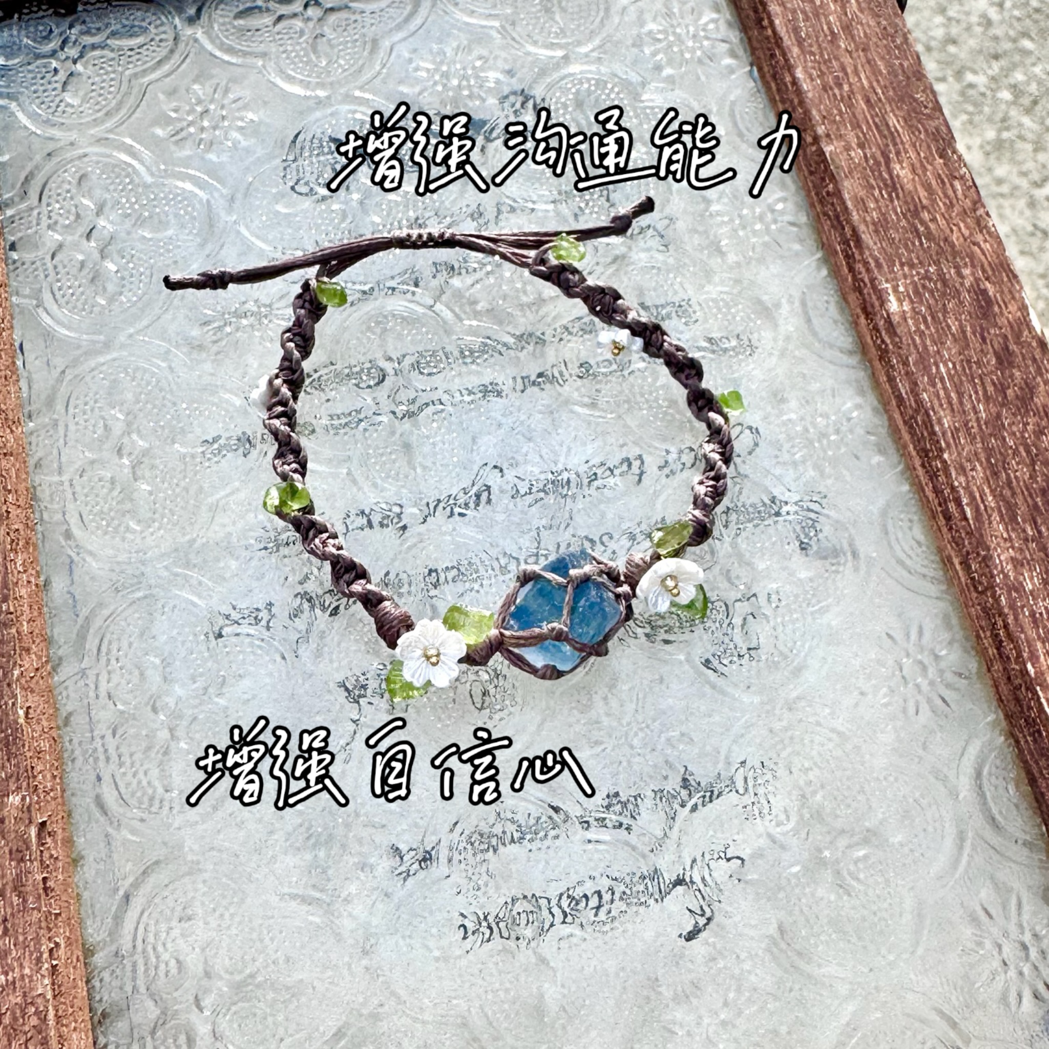 Macrame Crystal Collection Bracelet - Minimalist Natural Bead Wristband, Versatile High-End Feel, Boho Chic Style Macrame Crystal Collection Bracelet - Minimalist Natural Bead Wristband, Versatile High-End Feel, Boho Chic Style