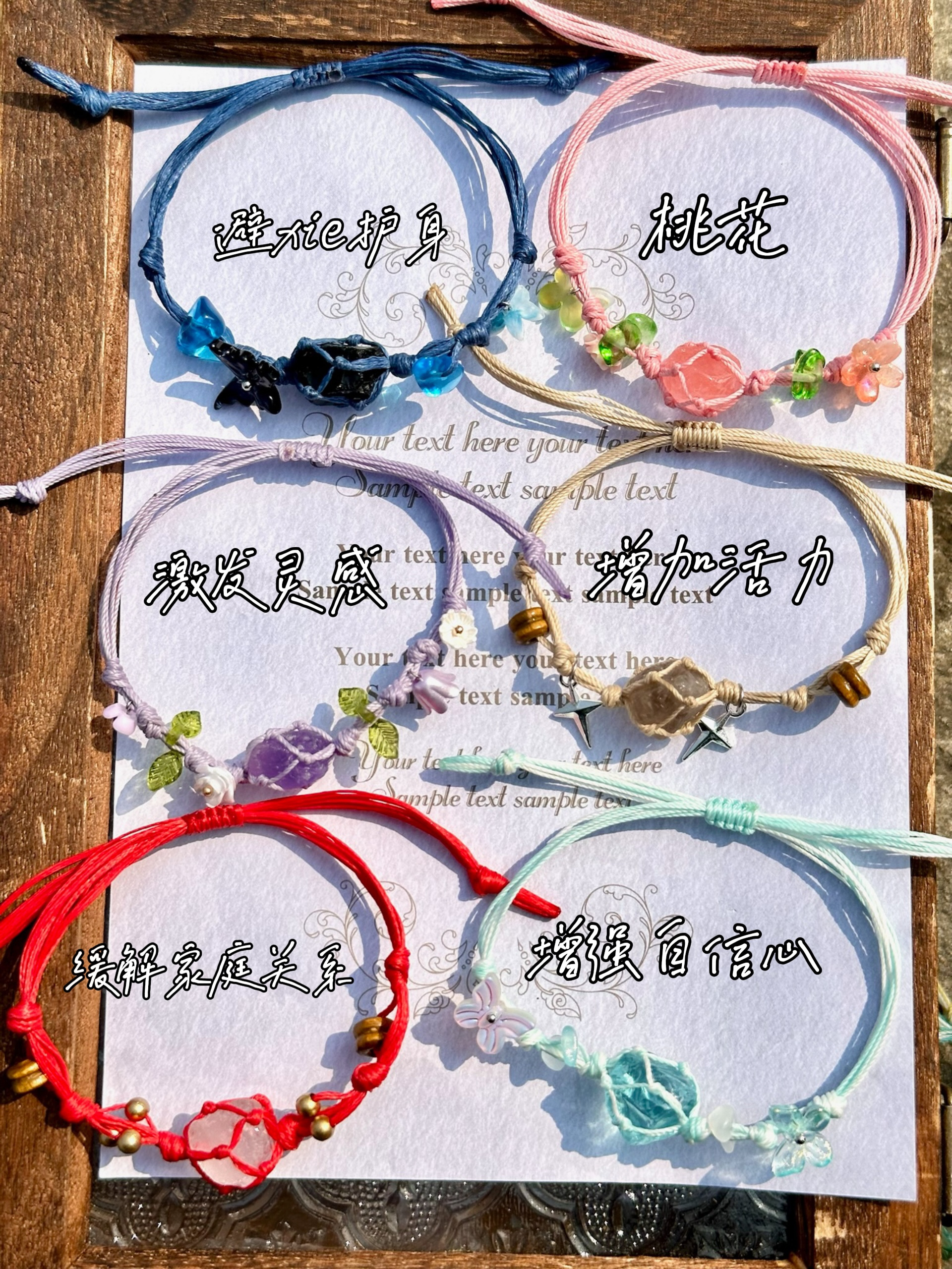 Macrame Crystal Collection Bracelet - Minimalist Natural Bead Wristband, Versatile High-End Feel, Boho Chic Style Macrame Crystal Collection Bracelet - Minimalist Natural Bead Wristband, Versatile High-End Feel, Boho Chic Style