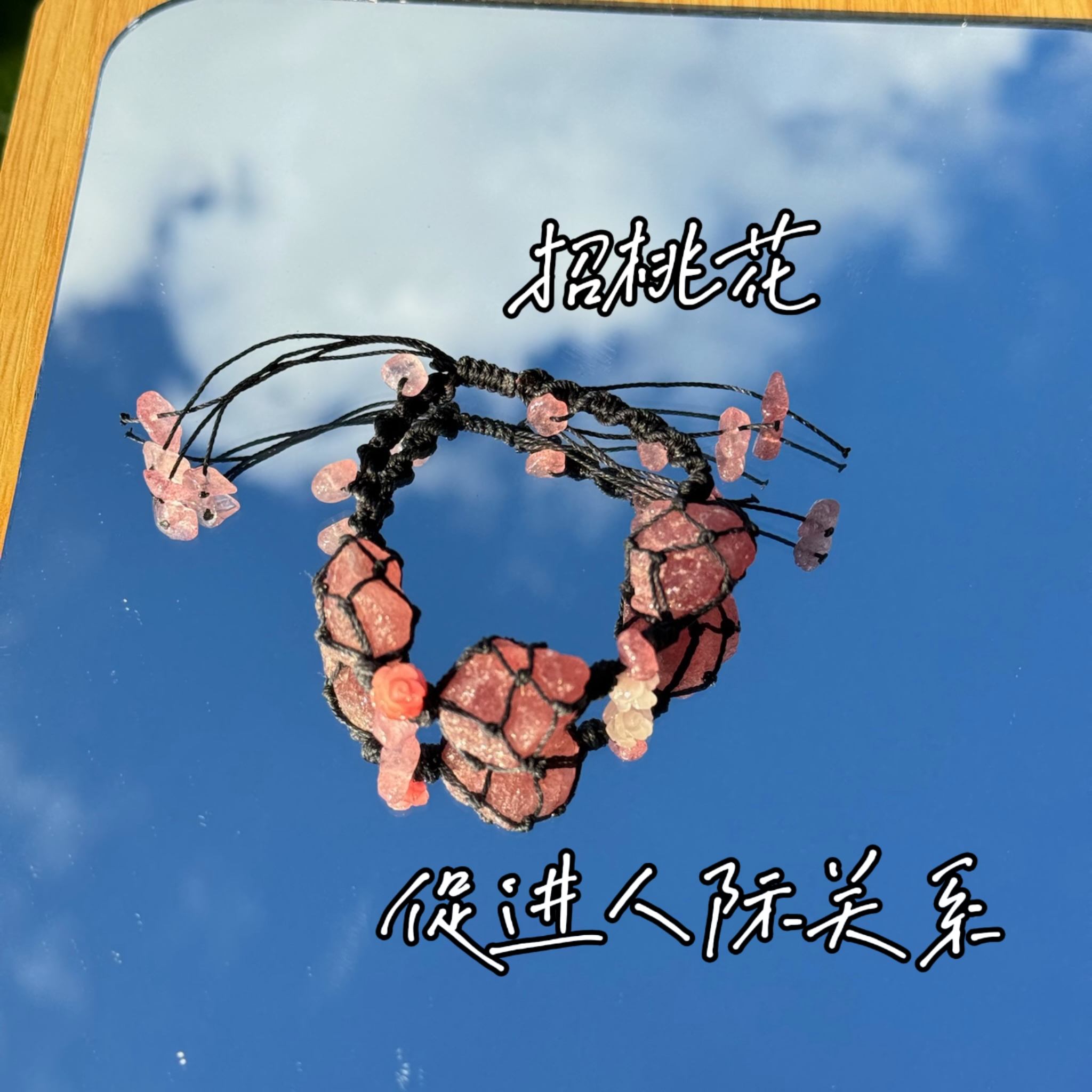 Macrame Crystal Collection Bracelet - Minimalist Natural Bead Wristband, Versatile High-End Feel, Boho Chic Style Macrame Crystal Collection Bracelet - Minimalist Natural Bead Wristband, Versatile High-End Feel, Boho Chic Style