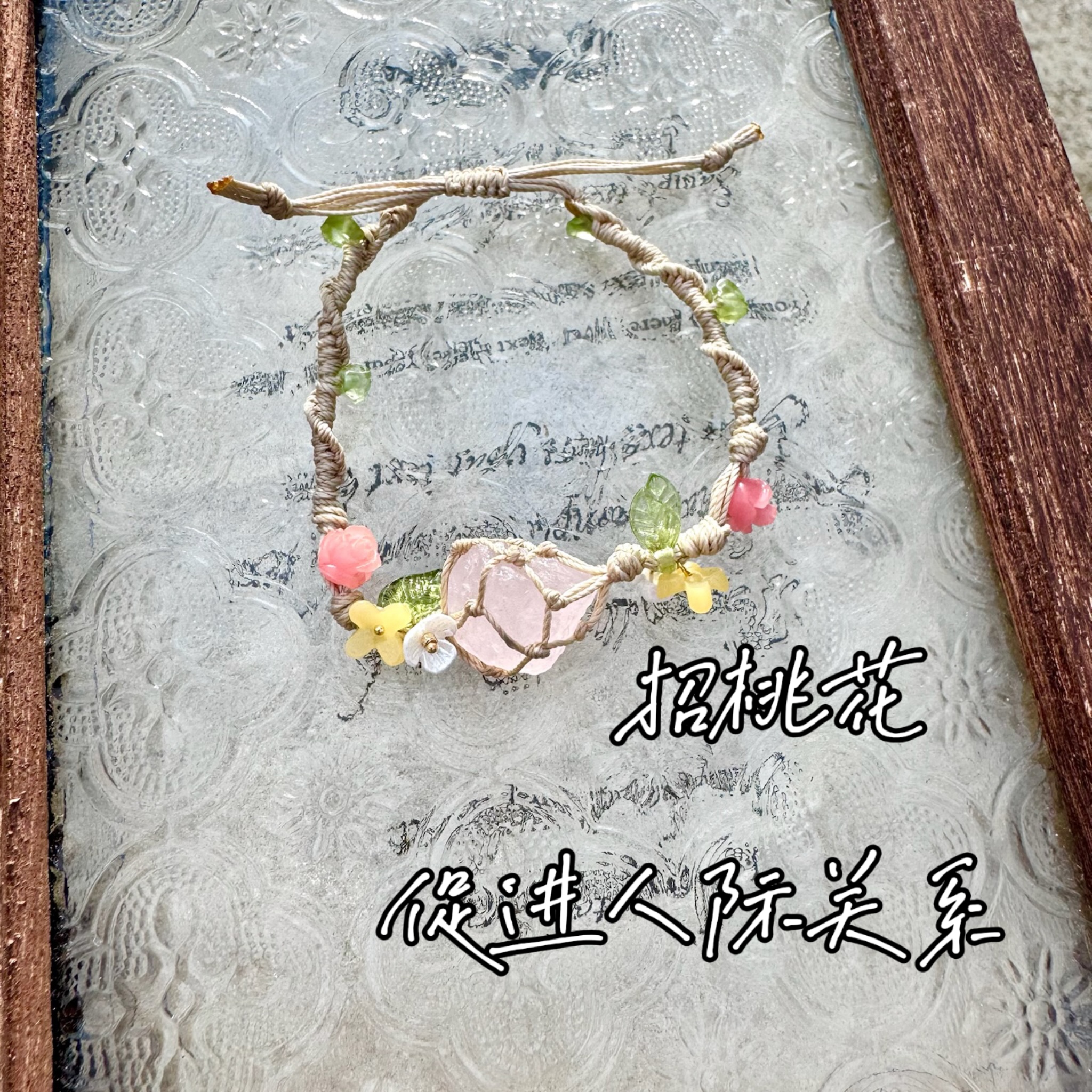 Macrame Crystal Collection Bracelet - Minimalist Natural Bead Wristband, Versatile High-End Feel, Boho Chic Style Macrame Crystal Collection Bracelet - Minimalist Natural Bead Wristband, Versatile High-End Feel, Boho Chic Style