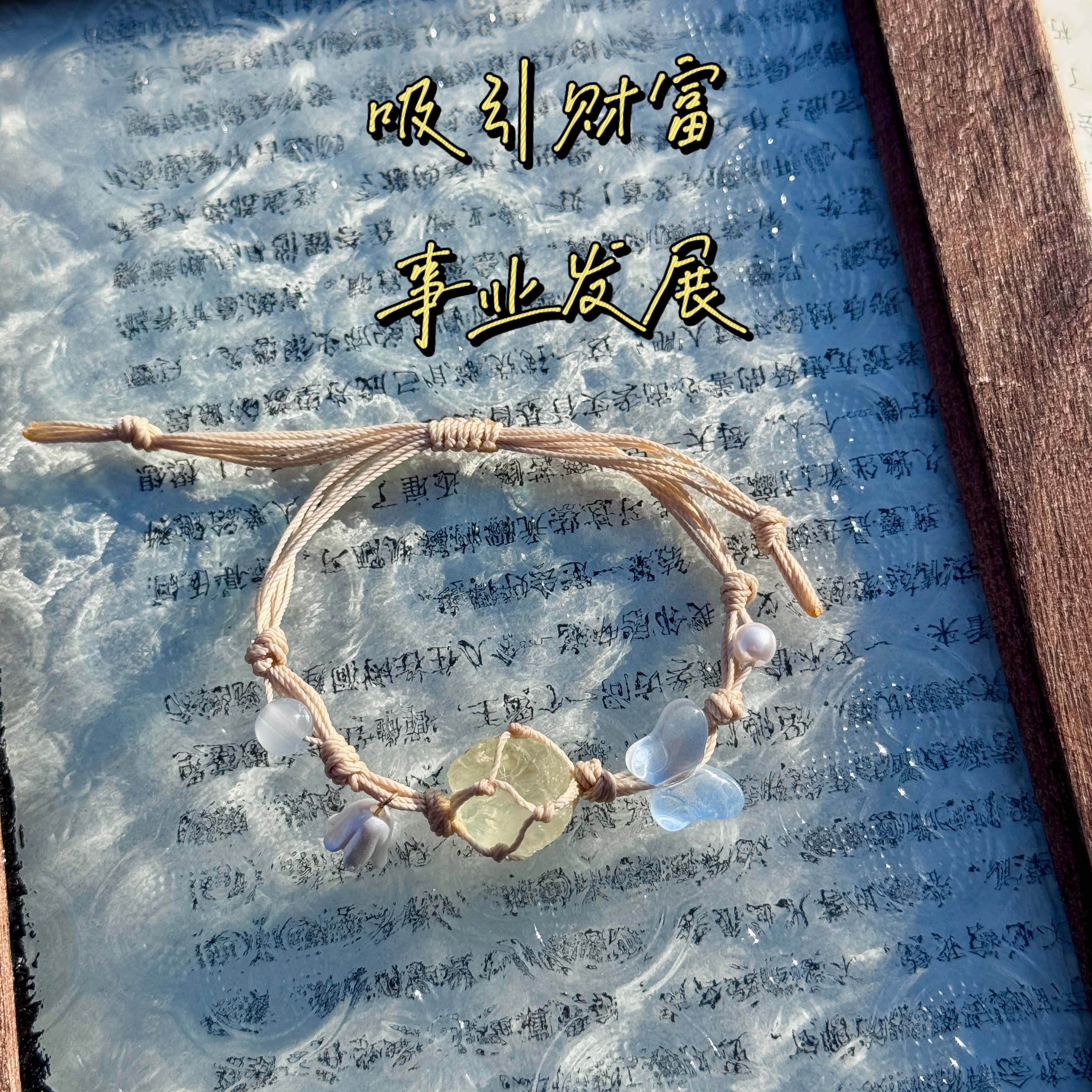 Macrame Crystal Collection Bracelet - Minimalist Natural Bead Wristband, Versatile High-End Feel, Boho Chic Style Macrame Crystal Collection Bracelet - Minimalist Natural Bead Wristband, Versatile High-End Feel, Boho Chic Style