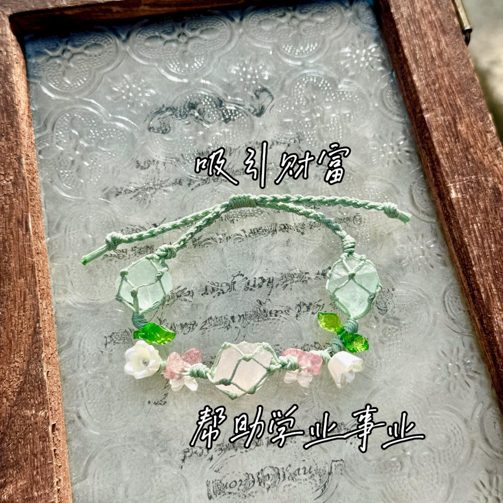 Macrame Crystal Collection Bracelet - Minimalist Natural Bead Wristband, Versatile High-End Feel, Boho Chic Style Macrame Crystal Collection Bracelet - Minimalist Natural Bead Wristband, Versatile High-End Feel, Boho Chic Style