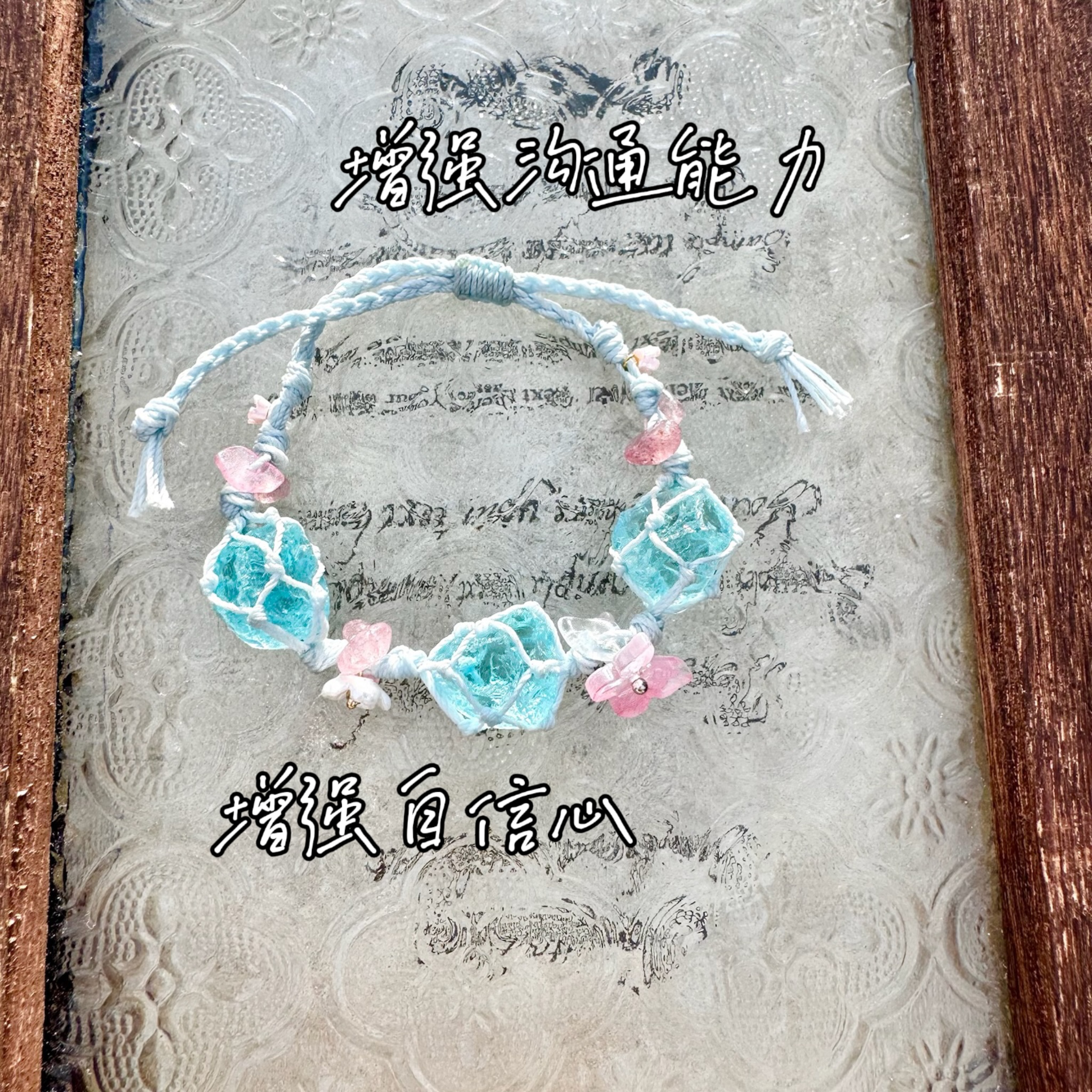 Macrame Crystal Collection Bracelet - Minimalist Natural Bead Wristband, Versatile High-End Feel, Boho Chic Style Macrame Crystal Collection Bracelet - Minimalist Natural Bead Wristband, Versatile High-End Feel, Boho Chic Style