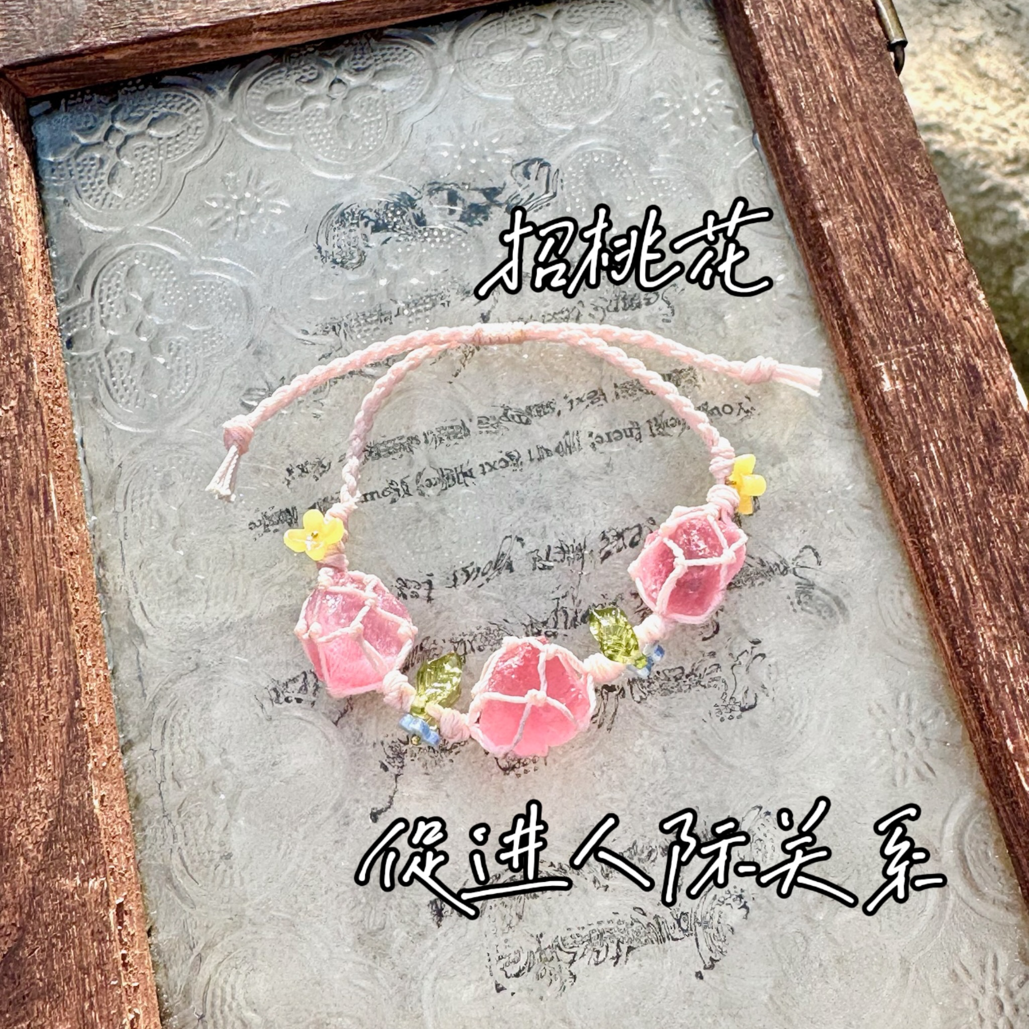 Macrame Crystal Collection Bracelet - Minimalist Natural Bead Wristband, Versatile High-End Feel, Boho Chic Style Macrame Crystal Collection Bracelet - Minimalist Natural Bead Wristband, Versatile High-End Feel, Boho Chic Style