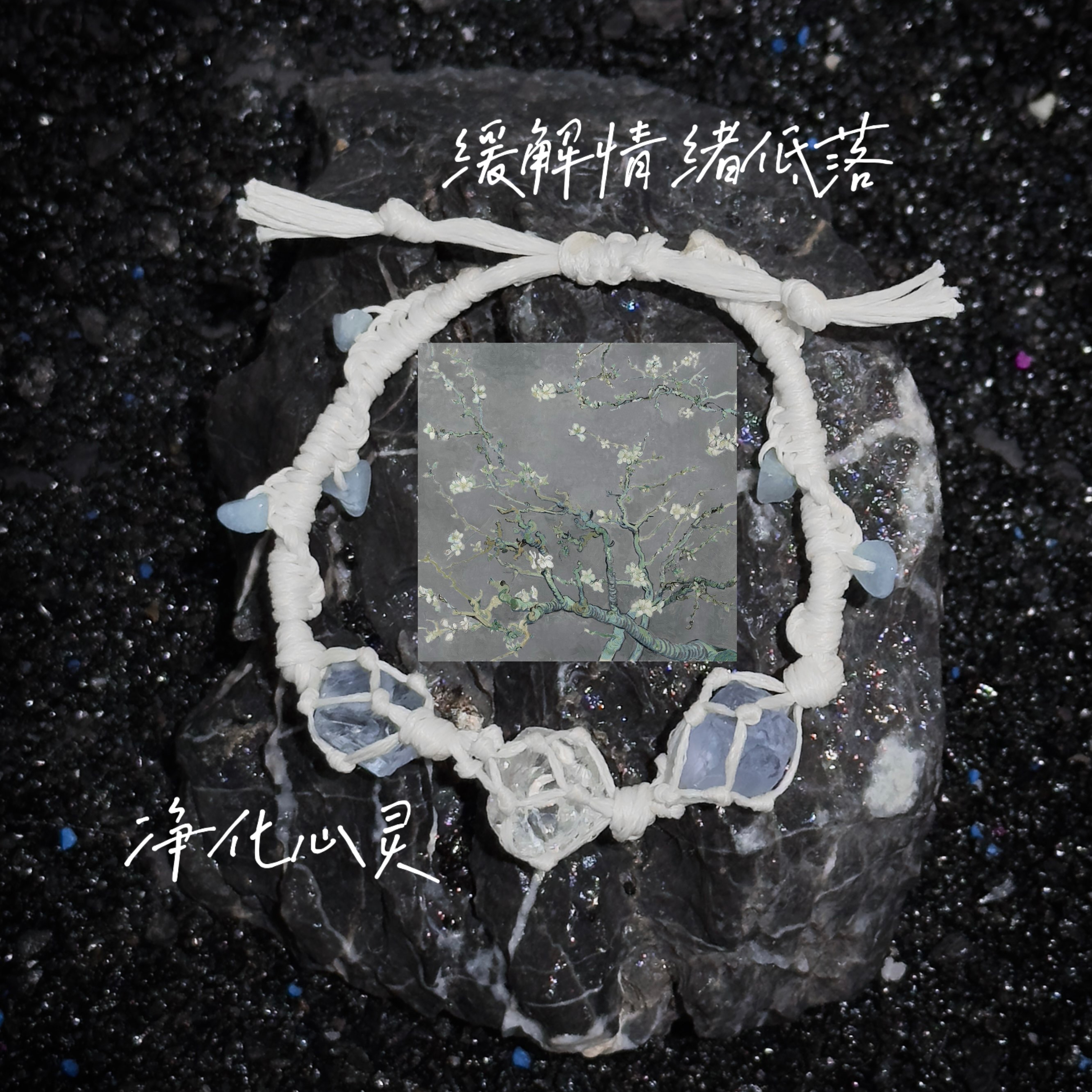 Macrame Crystal Collection Bracelet - Minimalist Natural Bead Wristband, Versatile High-End Feel, Boho Chic Style Macrame Crystal Collection Bracelet - Minimalist Natural Bead Wristband, Versatile High-End Feel, Boho Chic Style