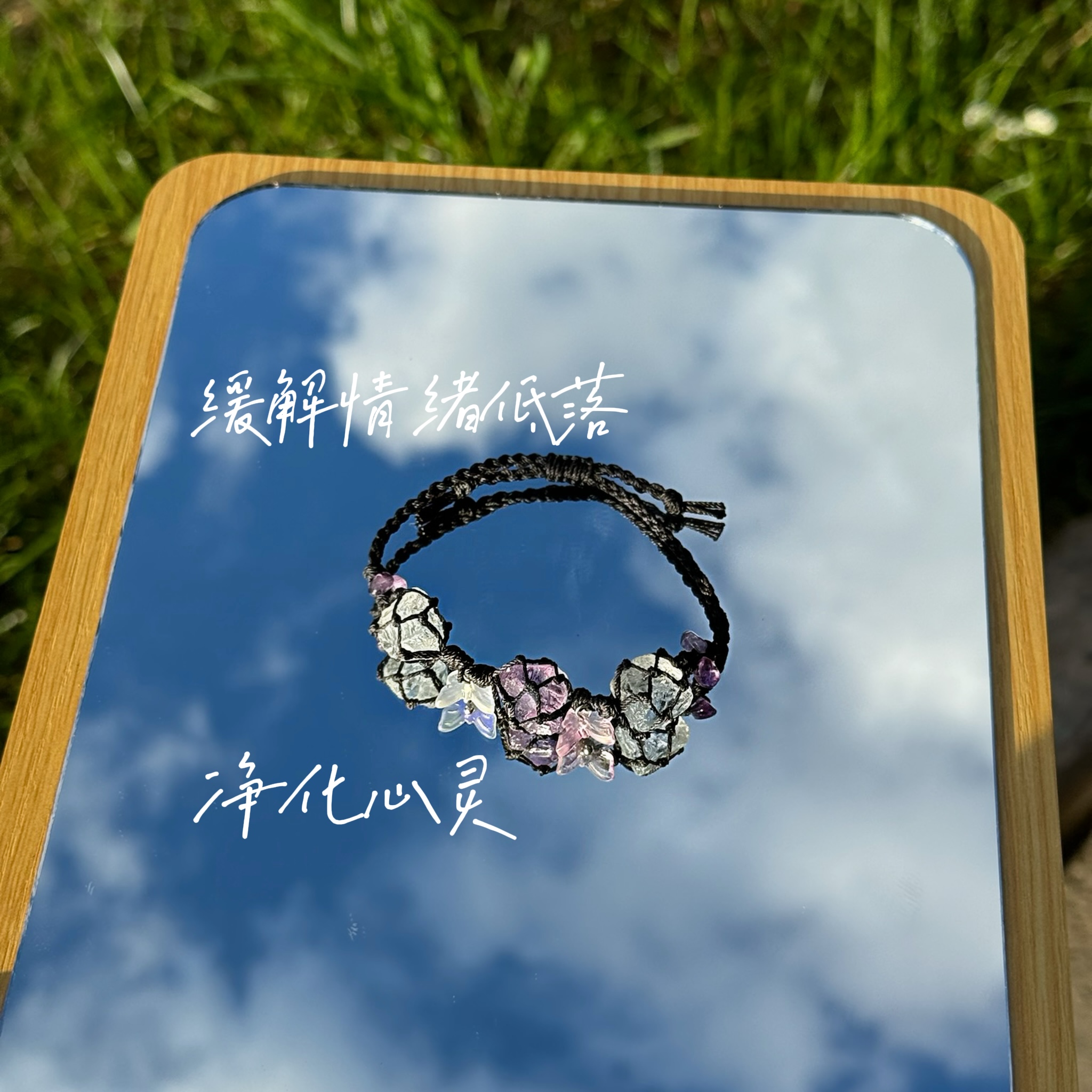 Macrame Crystal Collection Bracelet - Minimalist Natural Bead Wristband, Versatile High-End Feel, Boho Chic Style Macrame Crystal Collection Bracelet - Minimalist Natural Bead Wristband, Versatile High-End Feel, Boho Chic Style