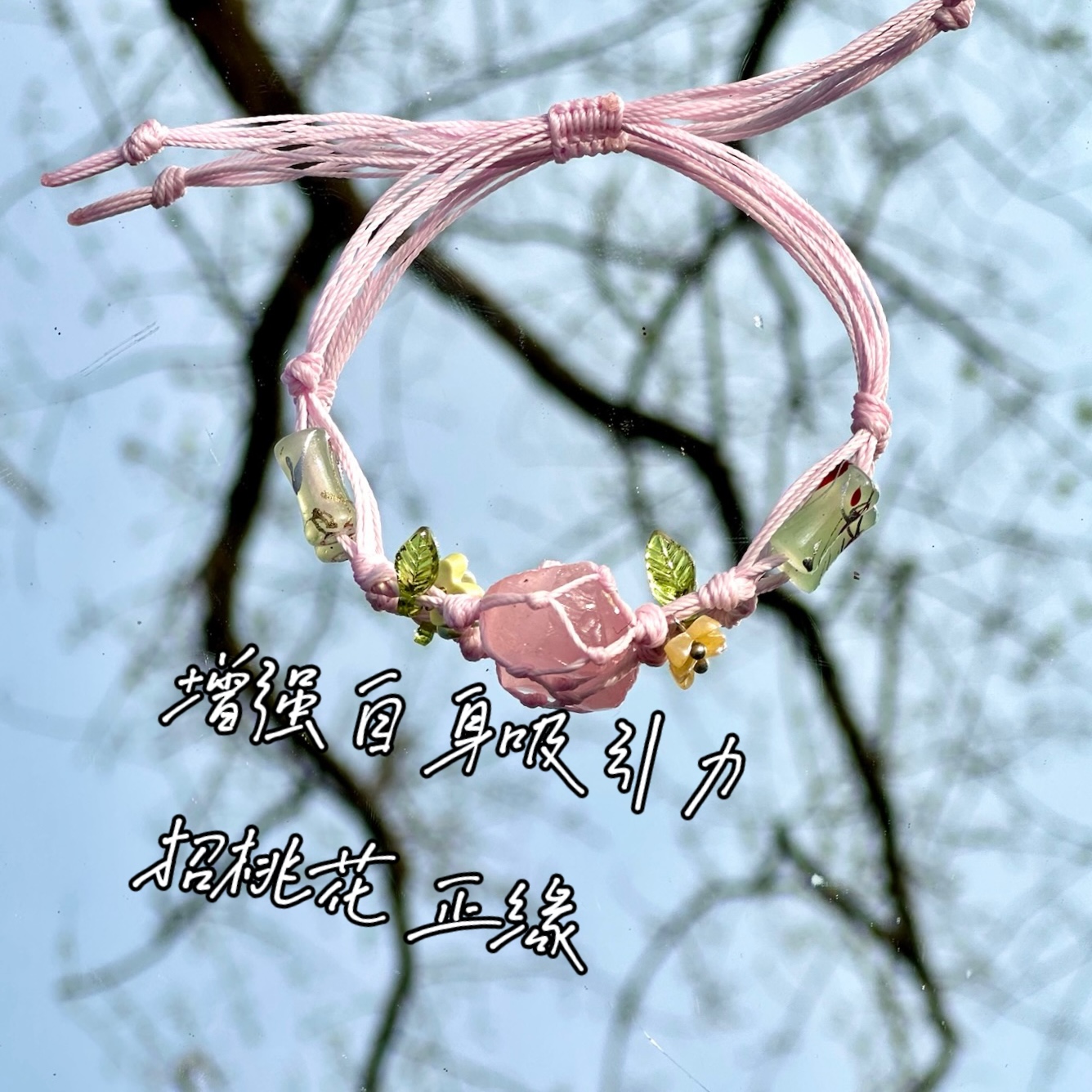 Macrame Crystal Collection Bracelet - Minimalist Natural Bead Wristband, Versatile High-End Feel, Boho Chic Style Macrame Crystal Collection Bracelet - Minimalist Natural Bead Wristband, Versatile High-End Feel, Boho Chic Style