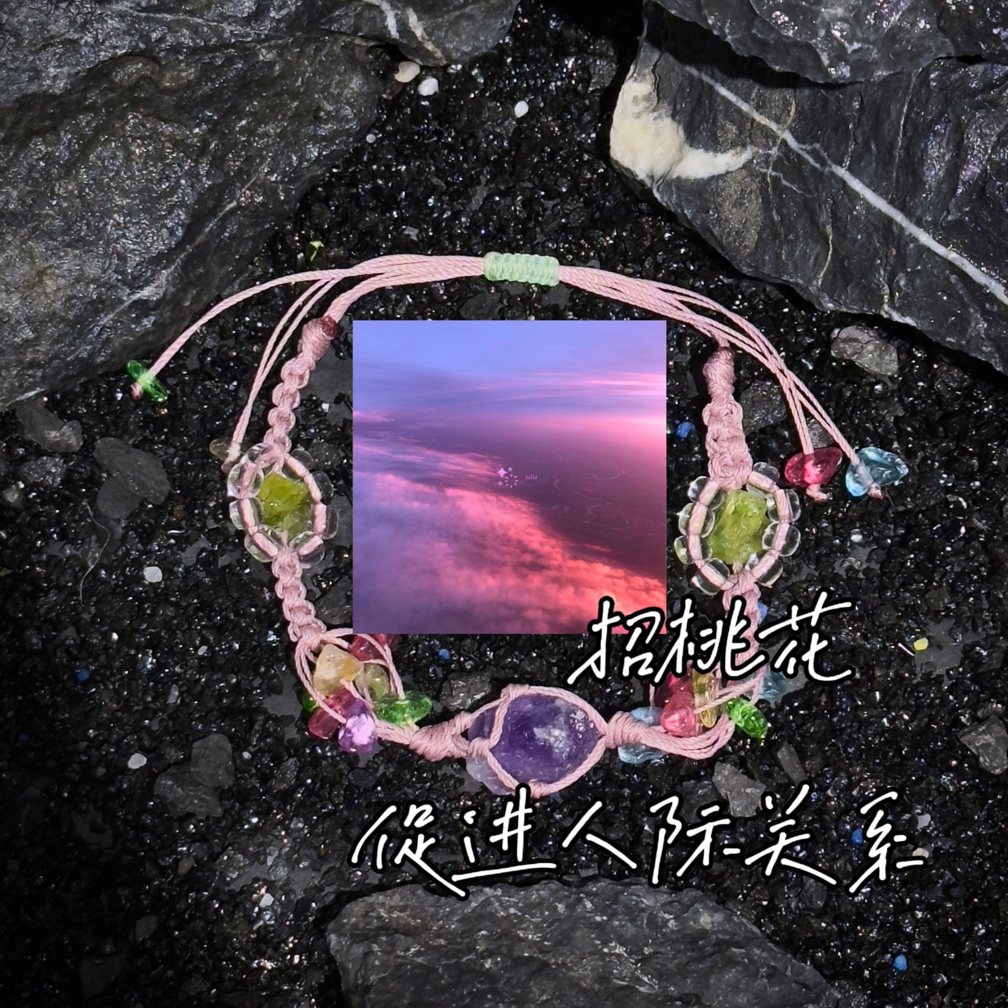 Macrame Crystal Collection Bracelet - Minimalist Natural Bead Wristband, Versatile High-End Feel, Boho Chic Style Macrame Crystal Collection Bracelet - Minimalist Natural Bead Wristband, Versatile High-End Feel, Boho Chic Style