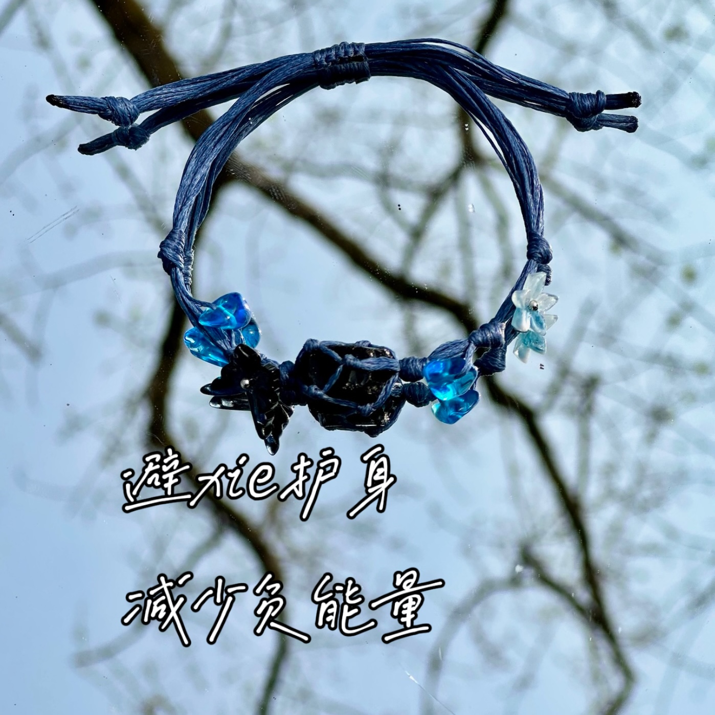 Macrame Crystal Collection Bracelet - Minimalist Natural Bead Wristband, Versatile High-End Feel, Boho Chic Style Macrame Crystal Collection Bracelet - Minimalist Natural Bead Wristband, Versatile High-End Feel, Boho Chic Style