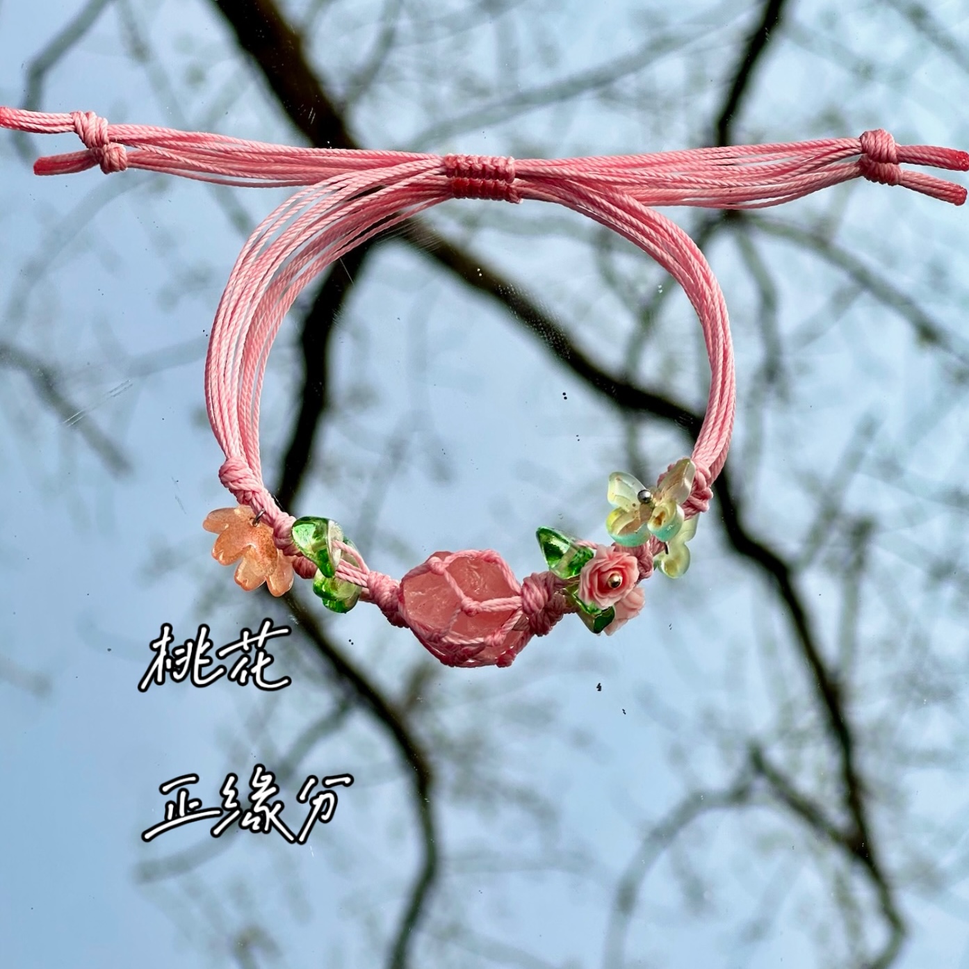 Macrame Crystal Collection Bracelet - Minimalist Natural Bead Wristband, Versatile High-End Feel, Boho Chic Style Macrame Crystal Collection Bracelet - Minimalist Natural Bead Wristband, Versatile High-End Feel, Boho Chic Style