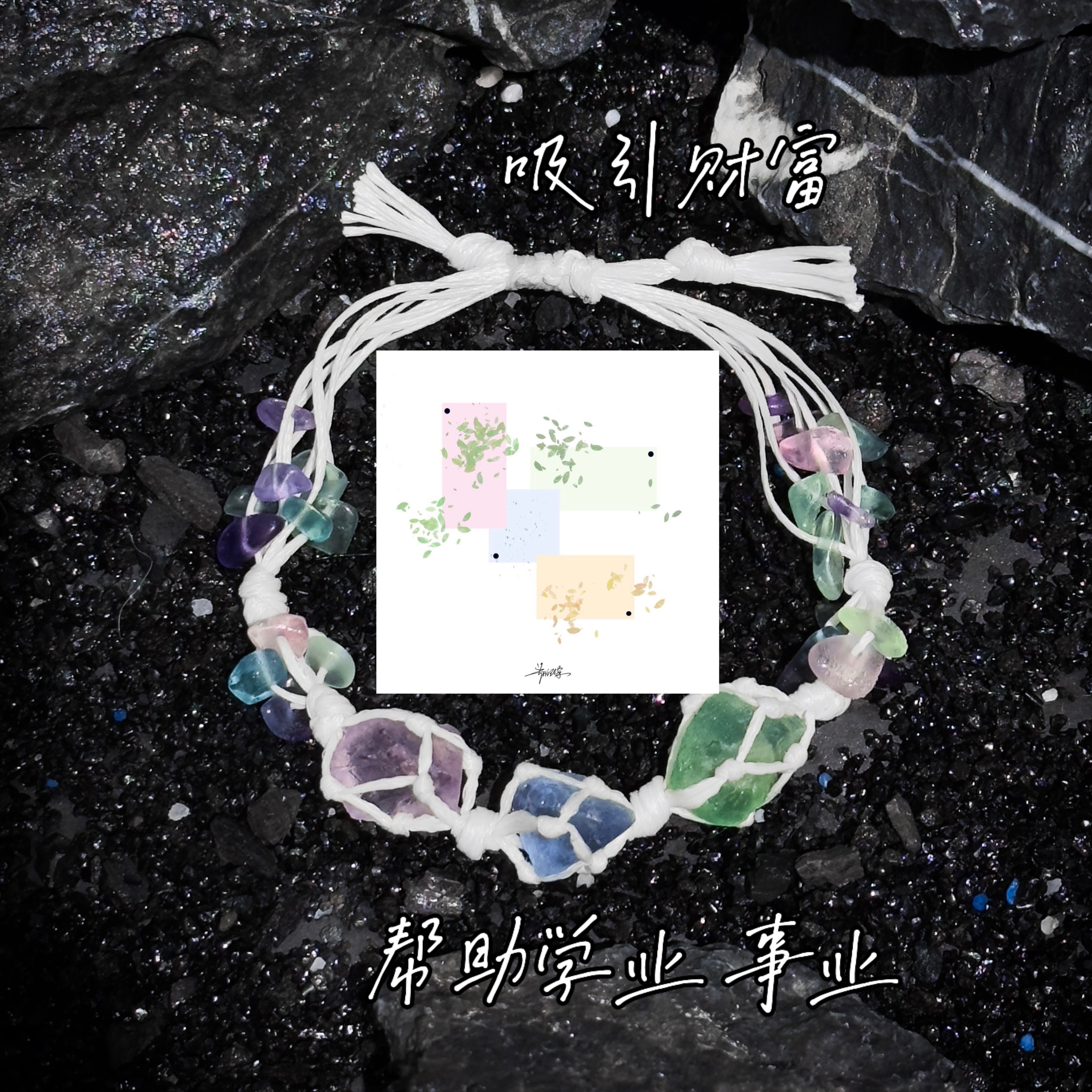 Macrame Crystal Collection Bracelet - Minimalist Natural Bead Wristband, Versatile High-End Feel, Boho Chic Style Macrame Crystal Collection Bracelet - Minimalist Natural Bead Wristband, Versatile High-End Feel, Boho Chic Style