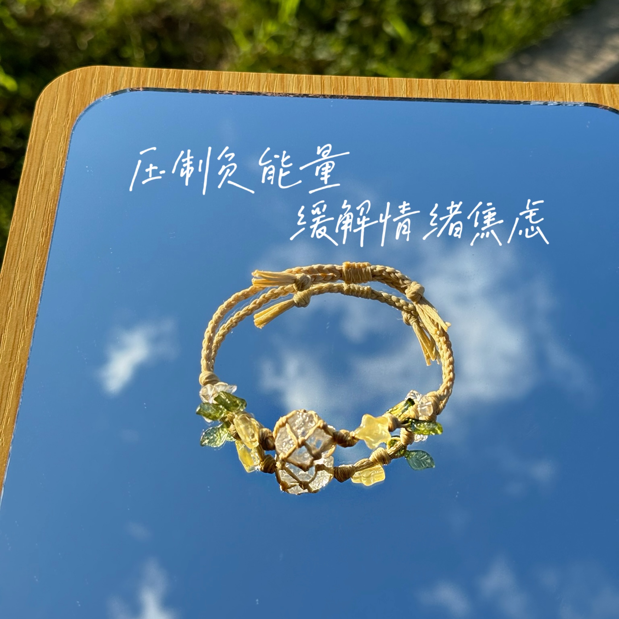 Macrame Crystal Collection Bracelet - Minimalist Natural Bead Wristband, Versatile High-End Feel, Boho Chic Style Macrame Crystal Collection Bracelet - Minimalist Natural Bead Wristband, Versatile High-End Feel, Boho Chic Style