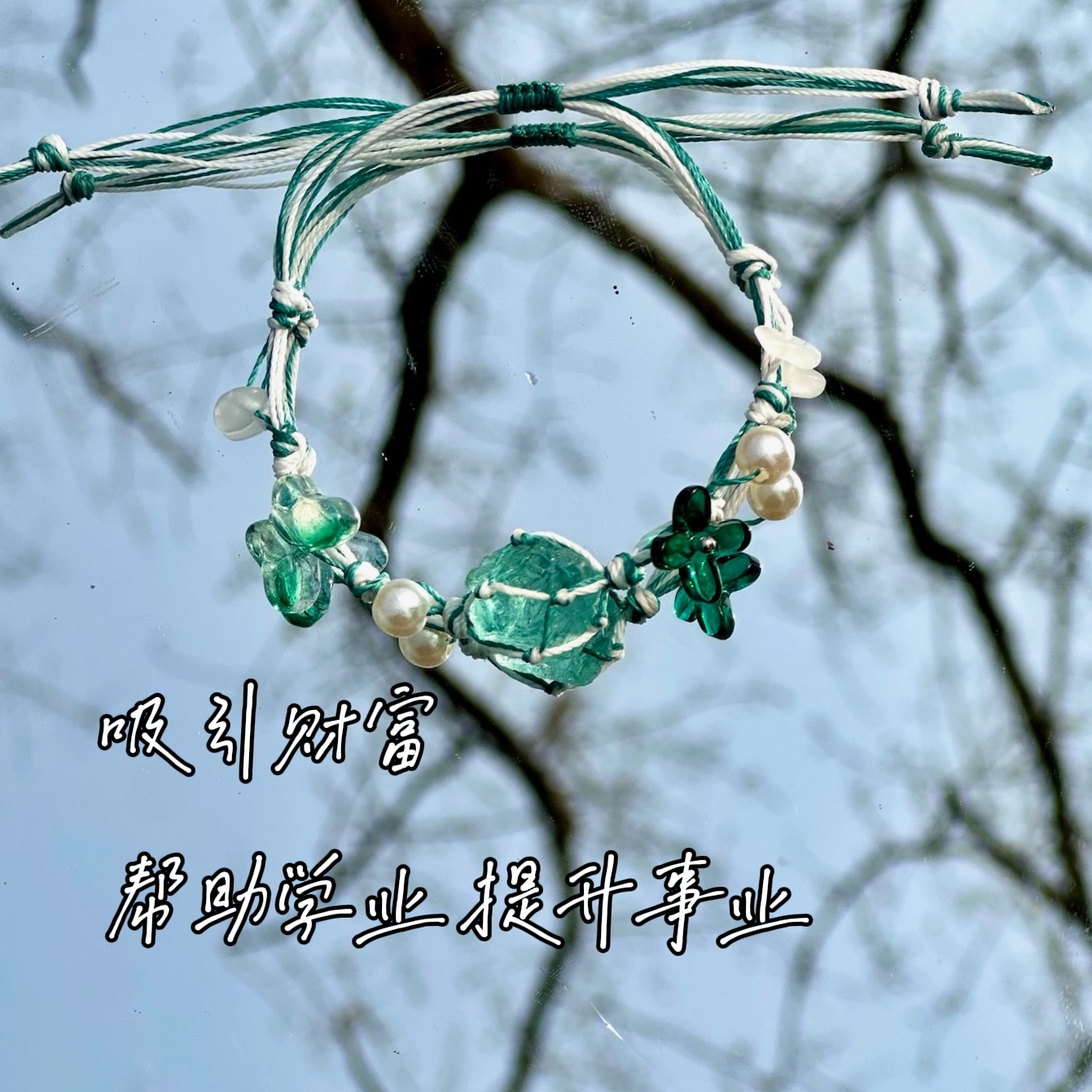 Macrame Crystal Collection Bracelet - Minimalist Natural Bead Wristband, Versatile High-End Feel, Boho Chic Style Macrame Crystal Collection Bracelet - Minimalist Natural Bead Wristband, Versatile High-End Feel, Boho Chic Style