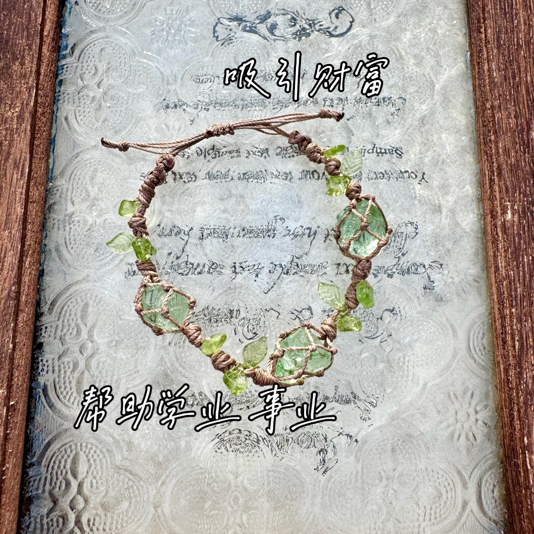 Macrame Crystal Collection Bracelet - Minimalist Natural Bead Wristband, Versatile High-End Feel, Boho Chic Style Macrame Crystal Collection Bracelet - Minimalist Natural Bead Wristband, Versatile High-End Feel, Boho Chic Style