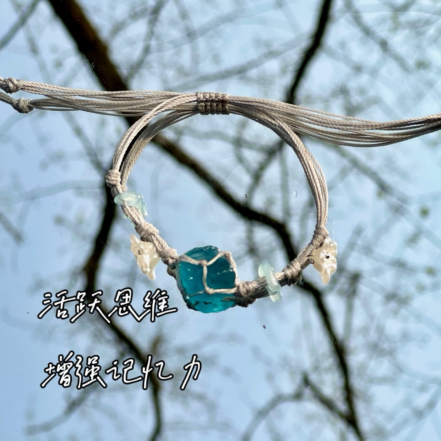 Macrame Crystal Collection Bracelet - Minimalist Natural Bead Wristband, Versatile High-End Feel, Boho Chic Style Macrame Crystal Collection Bracelet - Minimalist Natural Bead Wristband, Versatile High-End Feel, Boho Chic Style