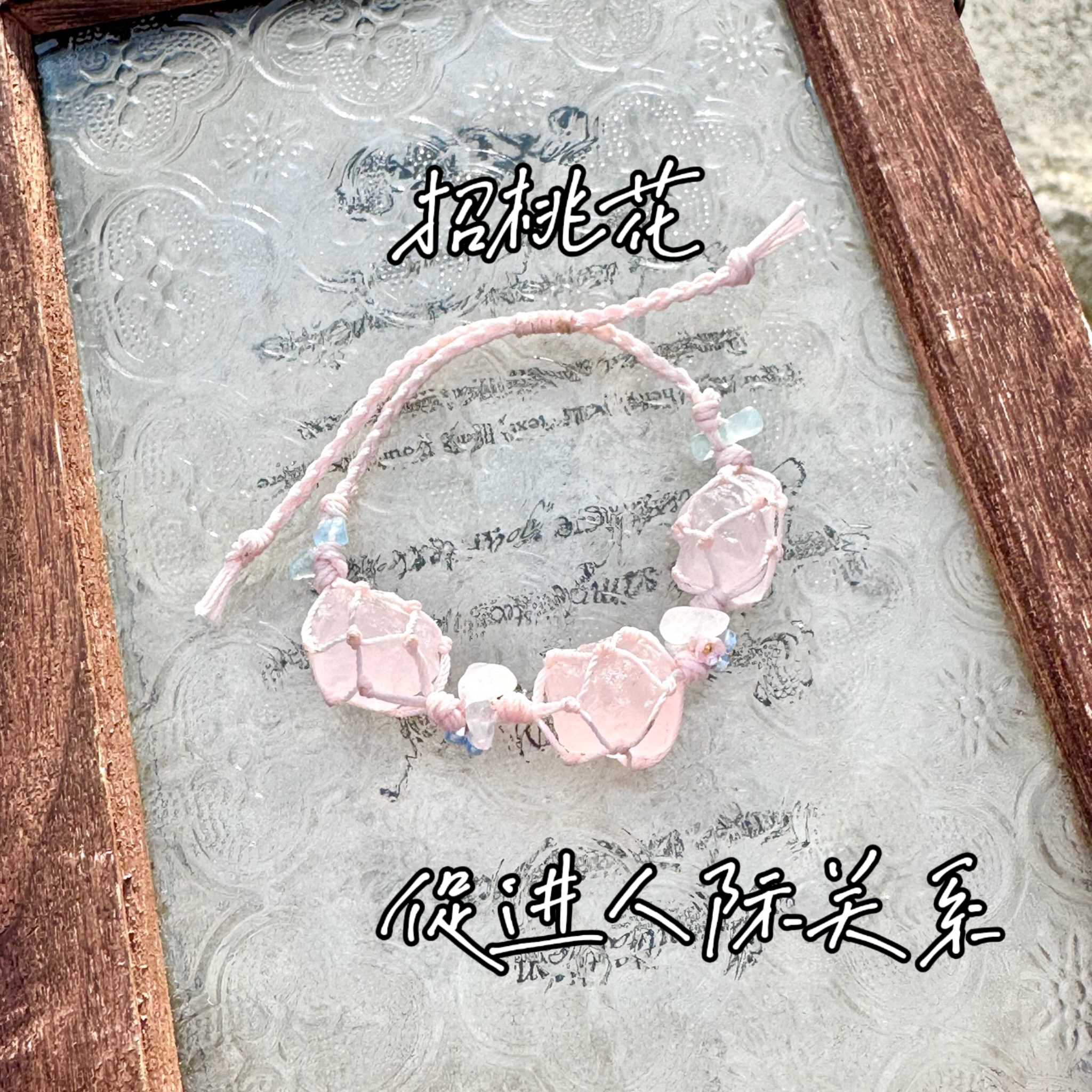 Macrame Crystal Collection Bracelet - Minimalist Natural Bead Wristband, Versatile High-End Feel, Boho Chic Style Macrame Crystal Collection Bracelet - Minimalist Natural Bead Wristband, Versatile High-End Feel, Boho Chic Style