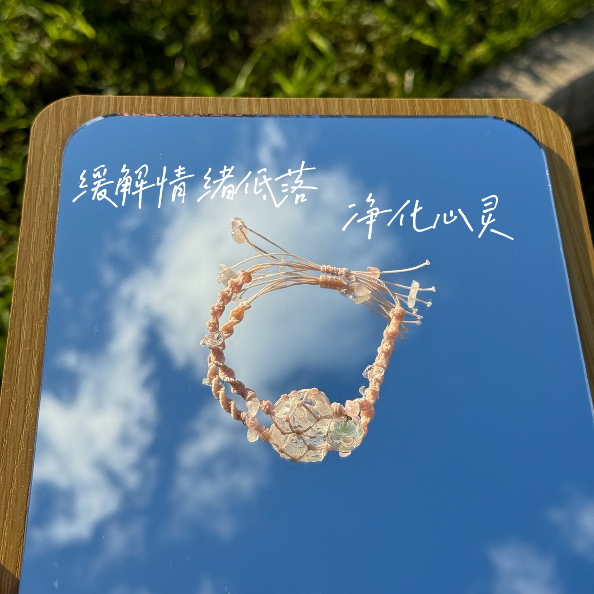 Macrame Crystal Collection Bracelet - Minimalist Natural Bead Wristband, Versatile High-End Feel, Boho Chic Style Macrame Crystal Collection Bracelet - Minimalist Natural Bead Wristband, Versatile High-End Feel, Boho Chic Style