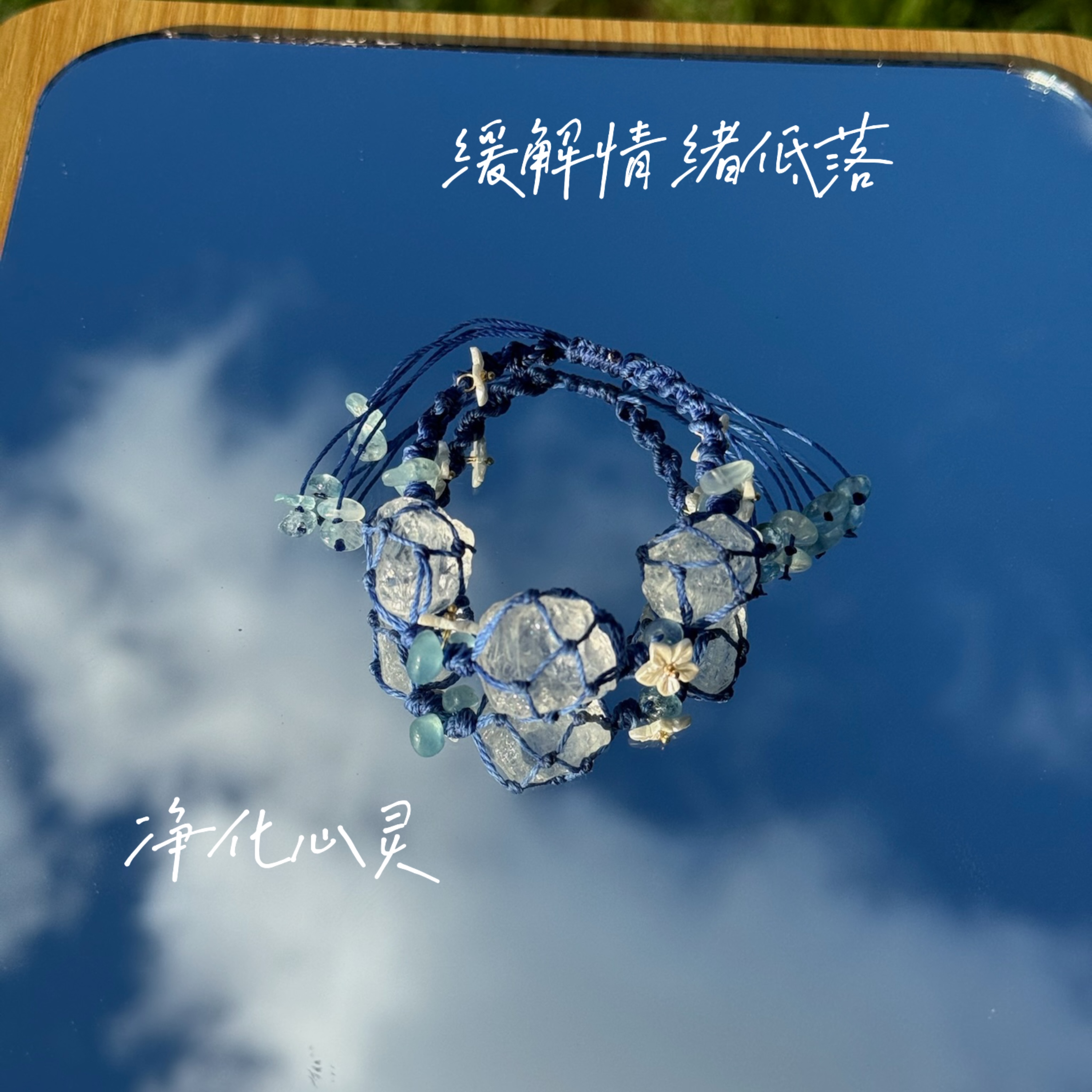 Macrame Crystal Collection Bracelet - Minimalist Natural Bead Wristband, Versatile High-End Feel, Boho Chic Style Macrame Crystal Collection Bracelet - Minimalist Natural Bead Wristband, Versatile High-End Feel, Boho Chic Style