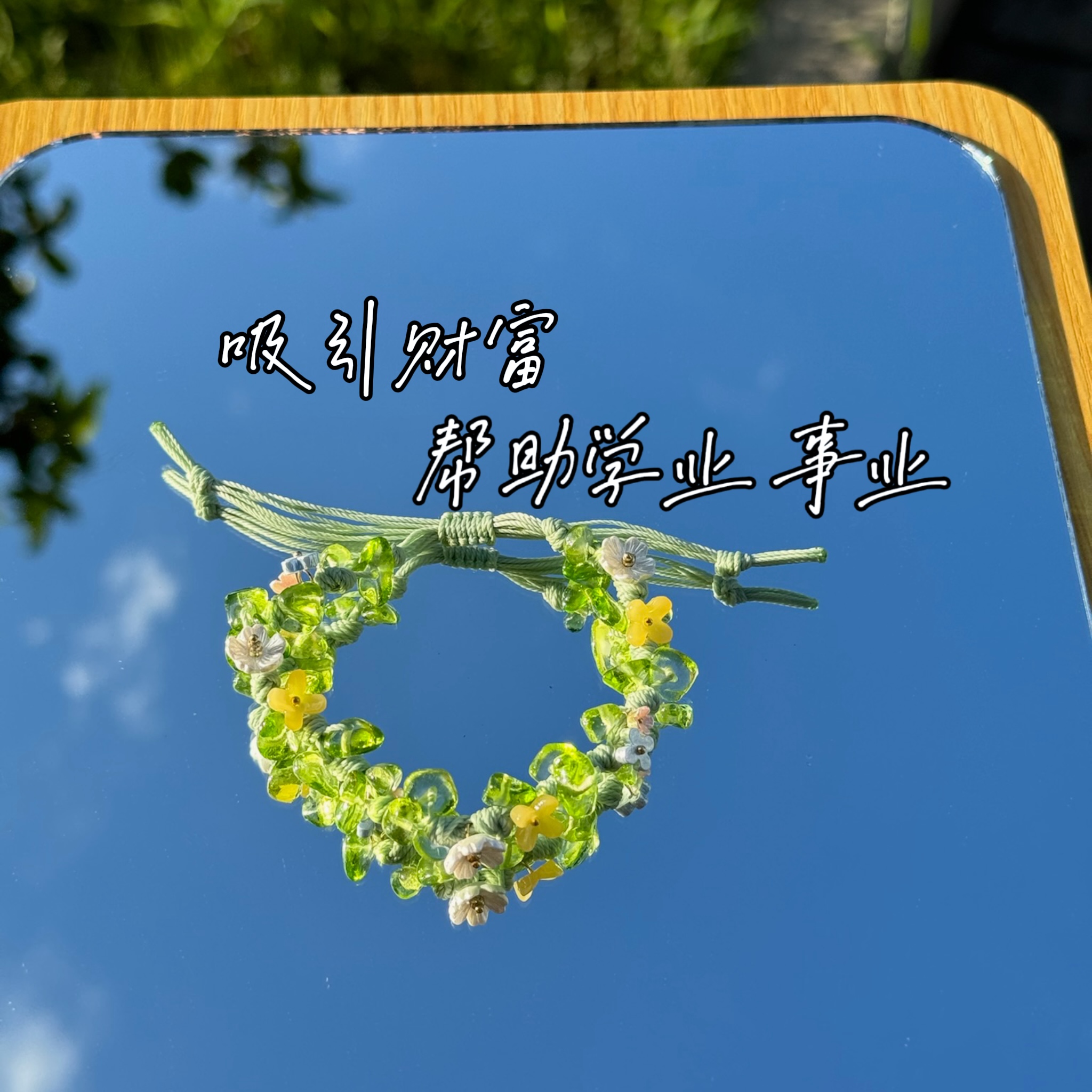 Macrame Crystal Collection Bracelet - Minimalist Natural Bead Wristband, Versatile High-End Feel, Boho Chic Style Macrame Crystal Collection Bracelet - Minimalist Natural Bead Wristband, Versatile High-End Feel, Boho Chic Style