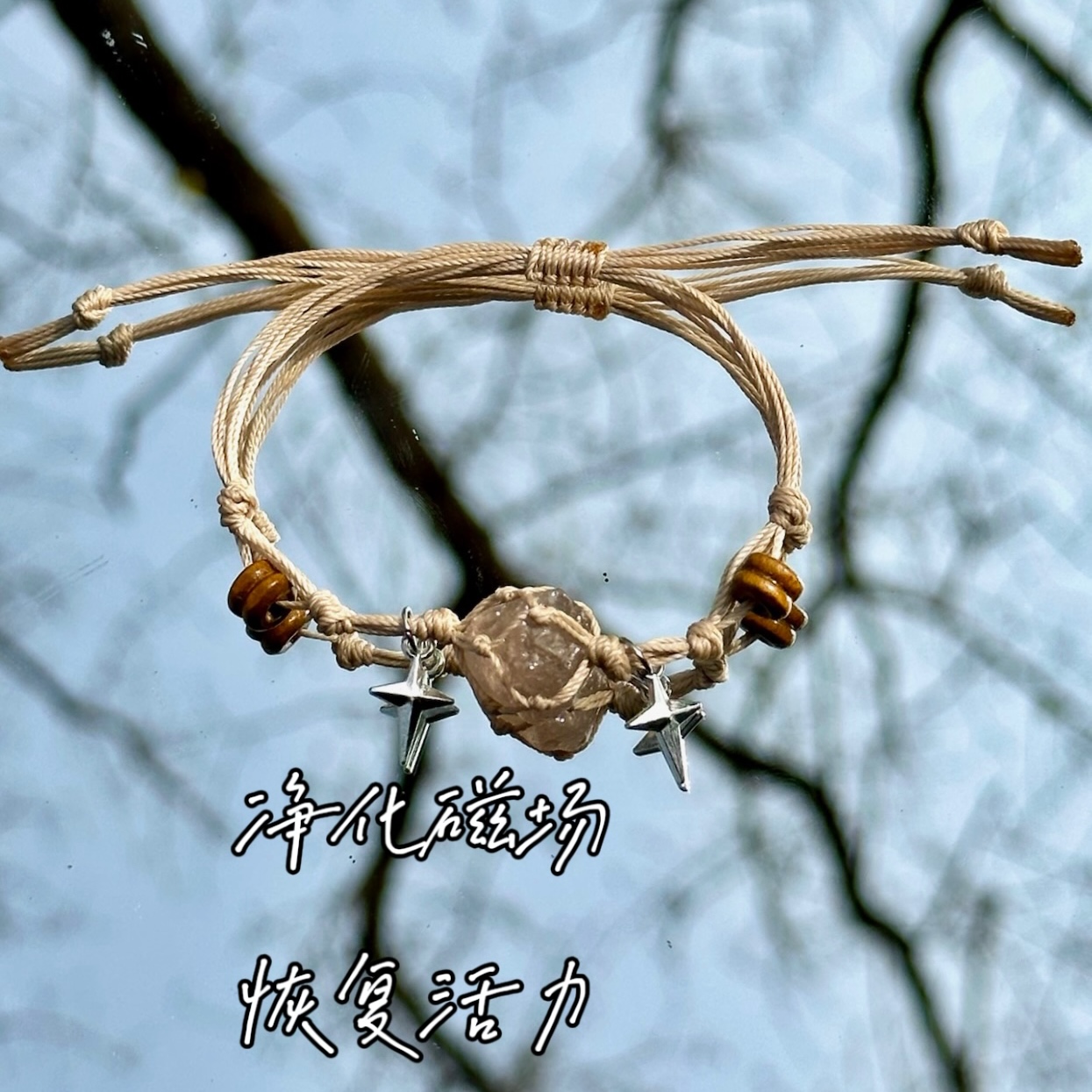 Macrame Crystal Collection Bracelet - Minimalist Natural Bead Wristband, Versatile High-End Feel, Boho Chic Style Macrame Crystal Collection Bracelet - Minimalist Natural Bead Wristband, Versatile High-End Feel, Boho Chic Style