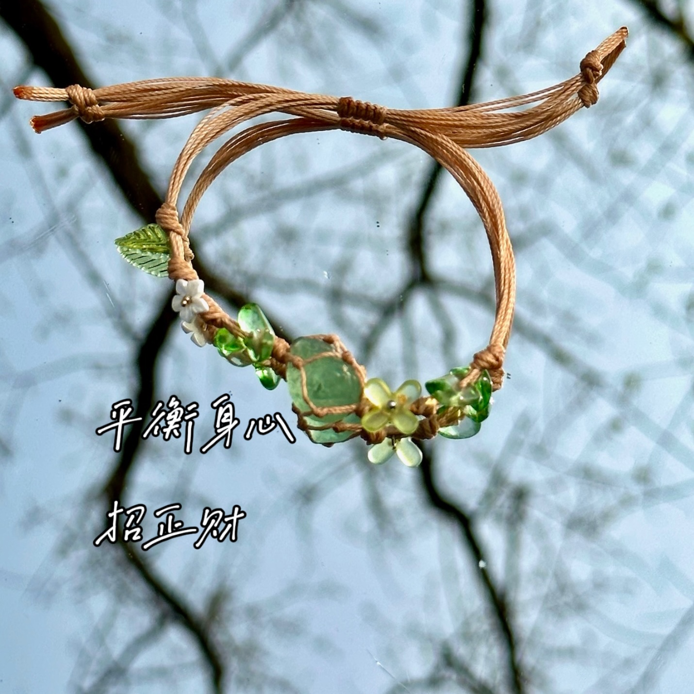 Macrame Crystal Collection Bracelet - Minimalist Natural Bead Wristband, Versatile High-End Feel, Boho Chic Style Macrame Crystal Collection Bracelet - Minimalist Natural Bead Wristband, Versatile High-End Feel, Boho Chic Style