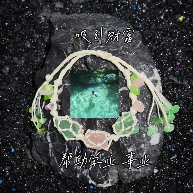 Macrame Crystal Collection Bracelet - Minimalist Natural Bead Wristband, Versatile High-End Feel, Boho Chic Style Macrame Crystal Collection Bracelet - Minimalist Natural Bead Wristband, Versatile High-End Feel, Boho Chic Style