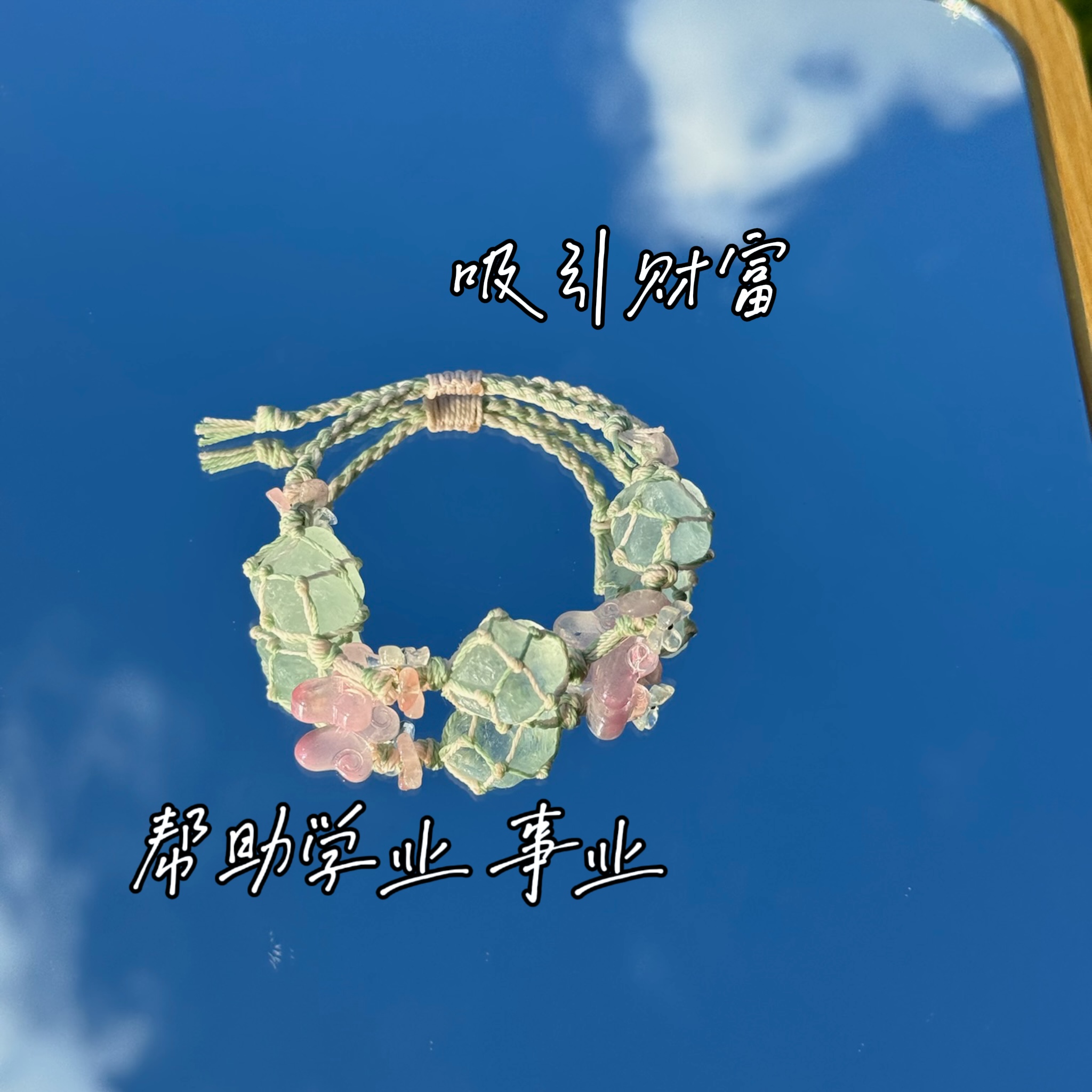 Macrame Crystal Collection Bracelet - Minimalist Natural Bead Wristband, Versatile High-End Feel, Boho Chic Style Macrame Crystal Collection Bracelet - Minimalist Natural Bead Wristband, Versatile High-End Feel, Boho Chic Style