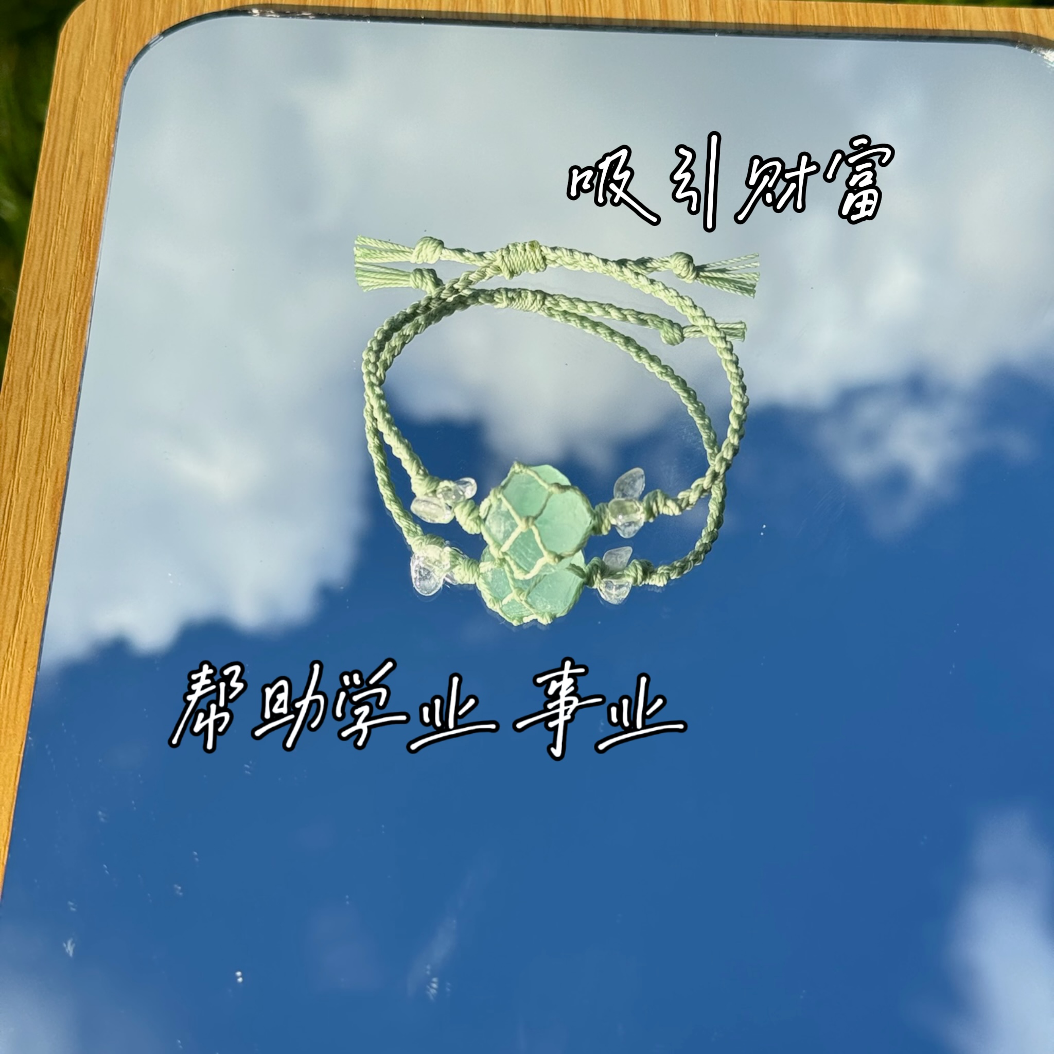 Macrame Crystal Collection Bracelet - Minimalist Natural Bead Wristband, Versatile High-End Feel, Boho Chic Style Macrame Crystal Collection Bracelet - Minimalist Natural Bead Wristband, Versatile High-End Feel, Boho Chic Style