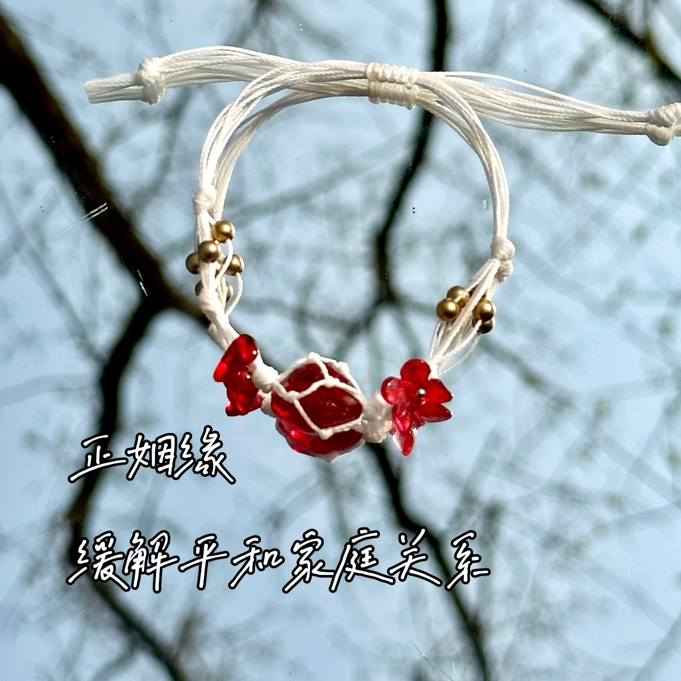 Macrame Crystal Collection Bracelet - Minimalist Natural Bead Wristband, Versatile High-End Feel, Boho Chic Style Macrame Crystal Collection Bracelet - Minimalist Natural Bead Wristband, Versatile High-End Feel, Boho Chic Style