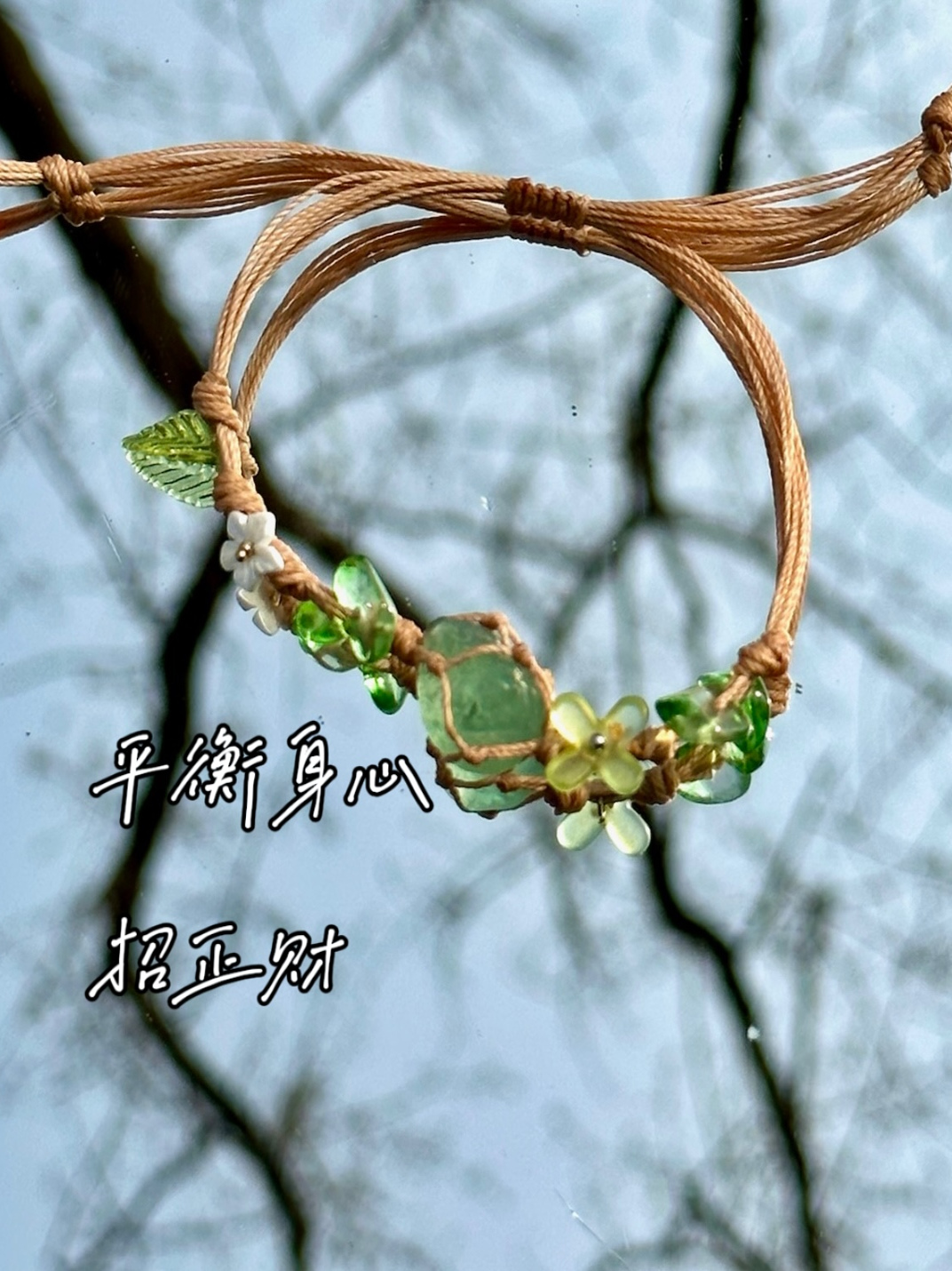 Macrame Crystal Collection Bracelet - Minimalist Natural Bead Wristband, Versatile High-End Feel, Boho Chic Style Macrame Crystal Collection Bracelet - Minimalist Natural Bead Wristband, Versatile High-End Feel, Boho Chic Style